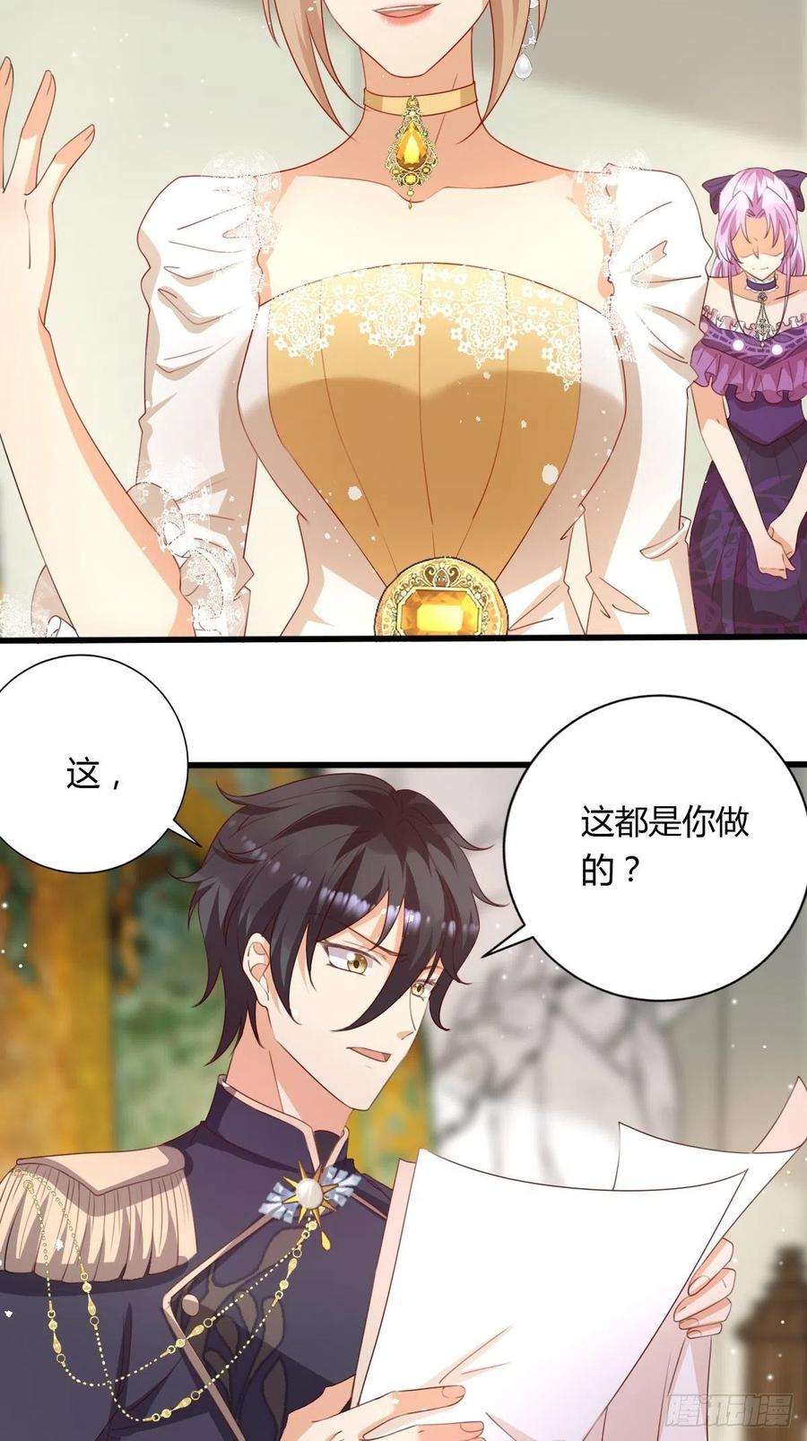 塞壬娜的定制人生47 认罪书