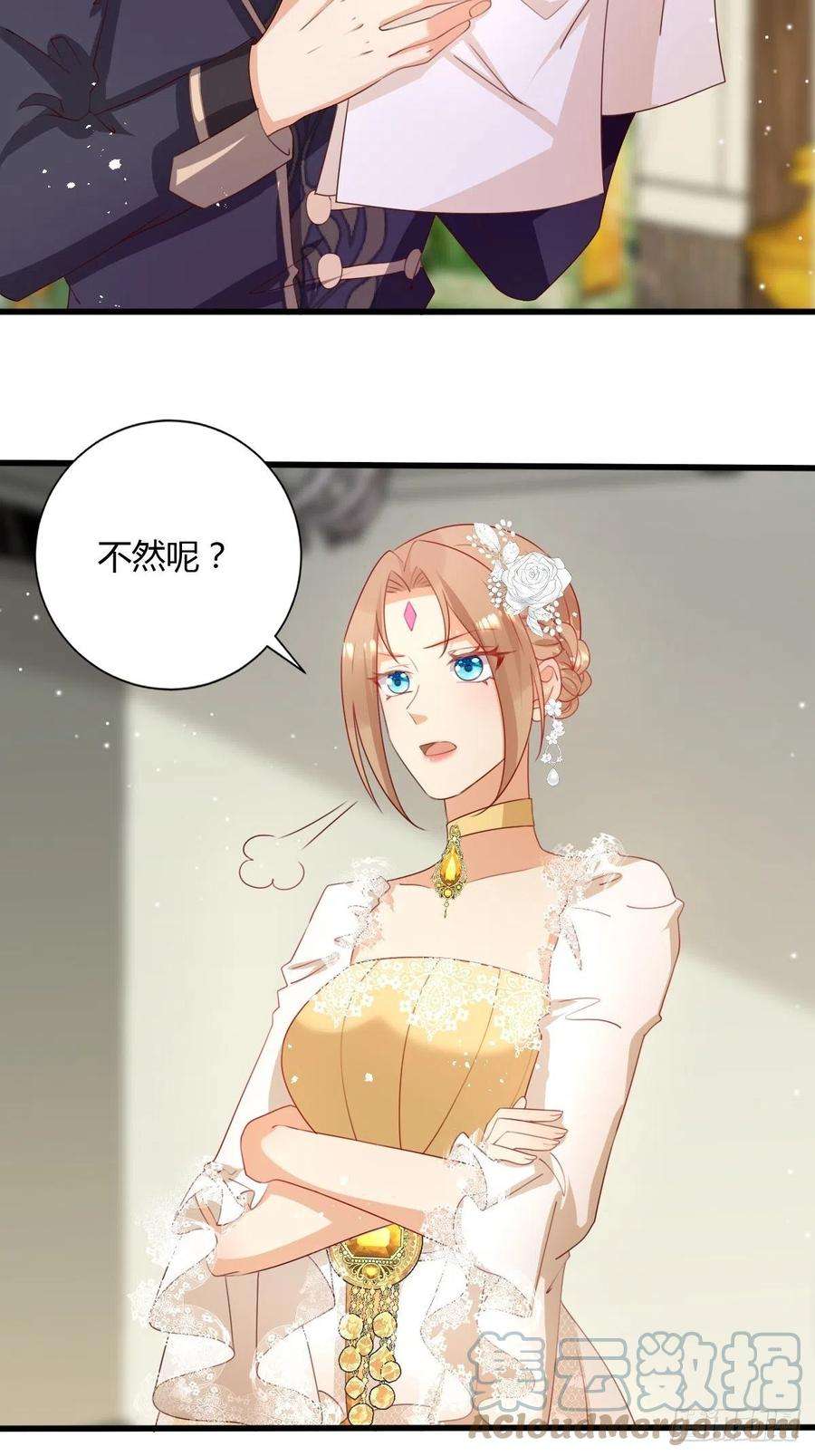 塞壬娜的定制人生47 认罪书