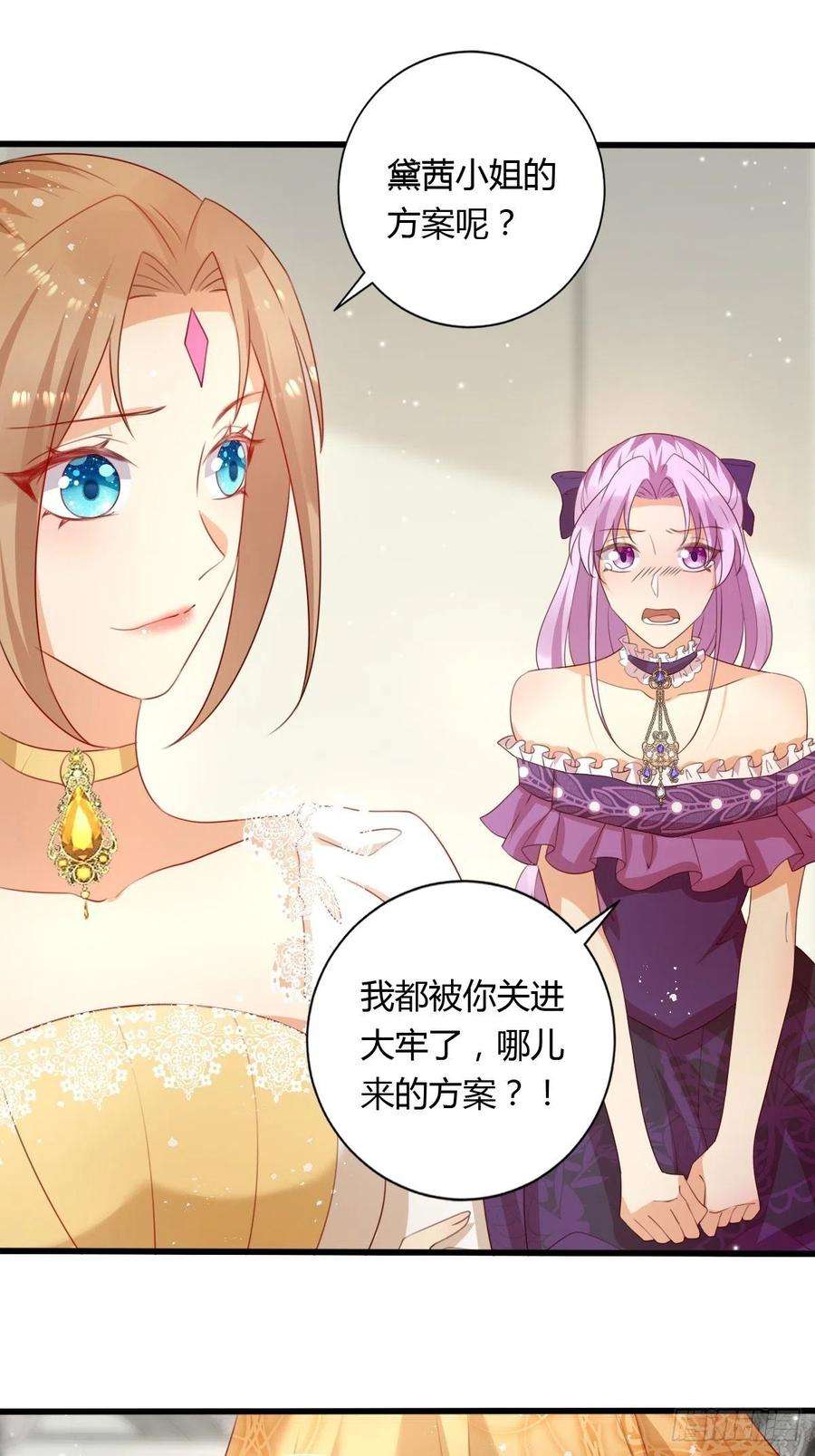 塞壬娜的定制人生47 认罪书