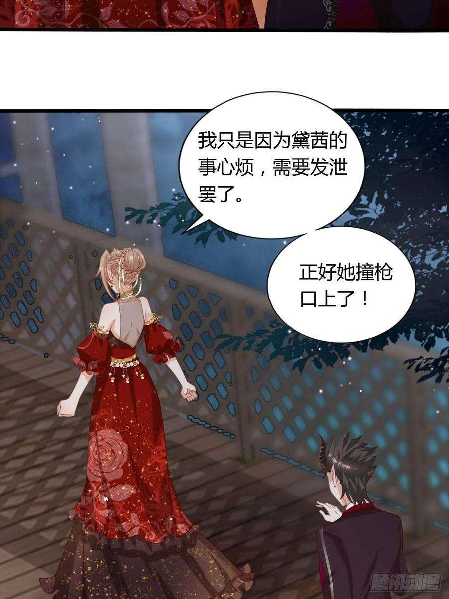 塞壬娜的定制人生47 认罪书