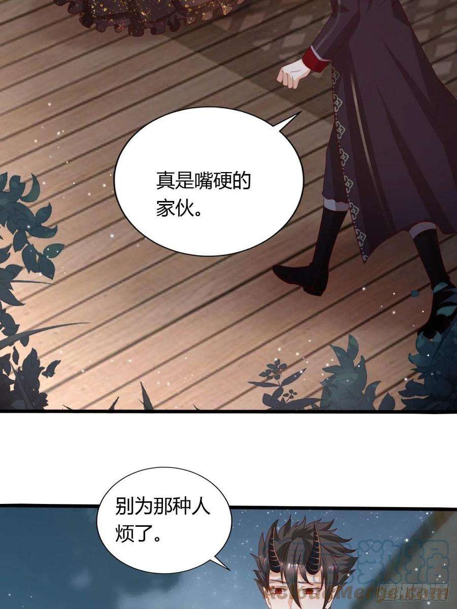 塞壬娜的定制人生47 认罪书