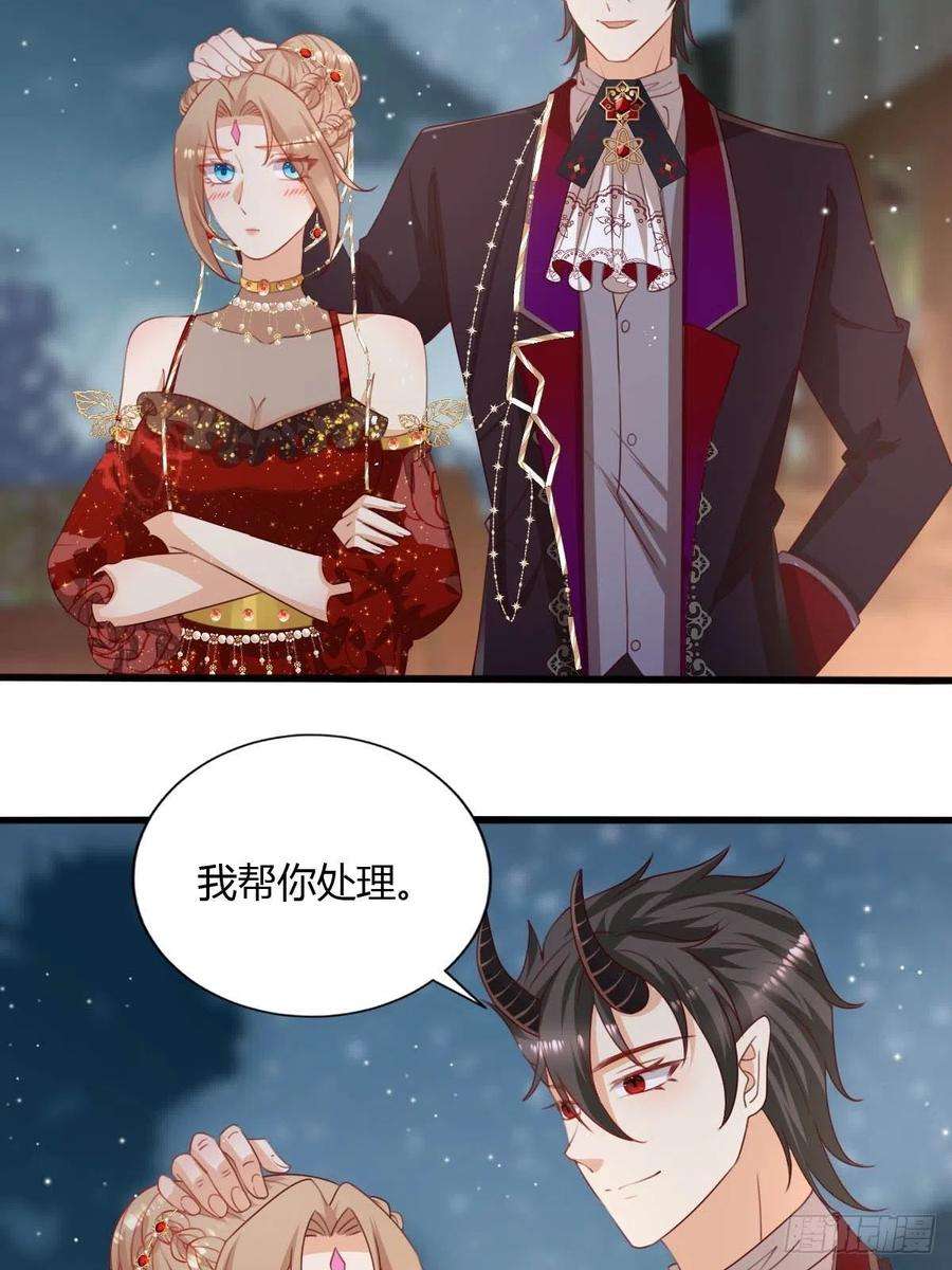 塞壬娜的定制人生47 认罪书