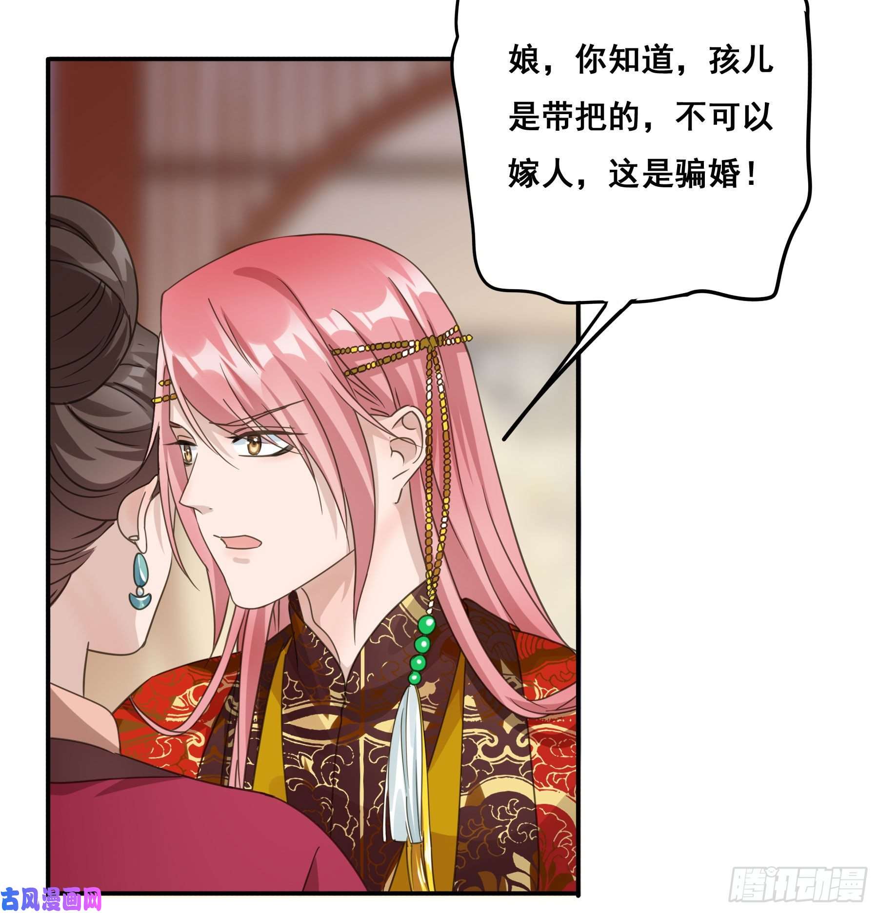 君心不良早有预谋？