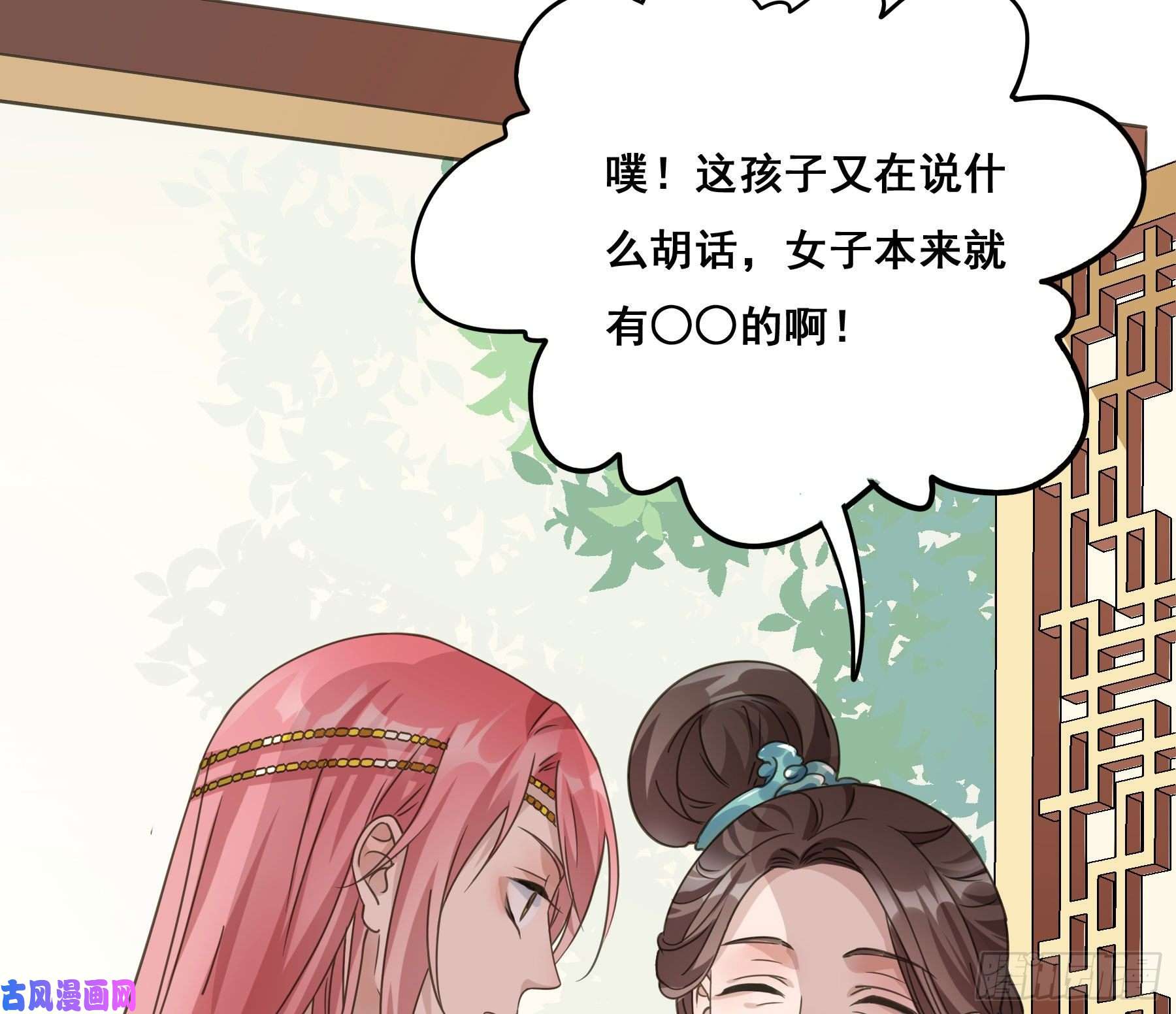 君心不良早有预谋？