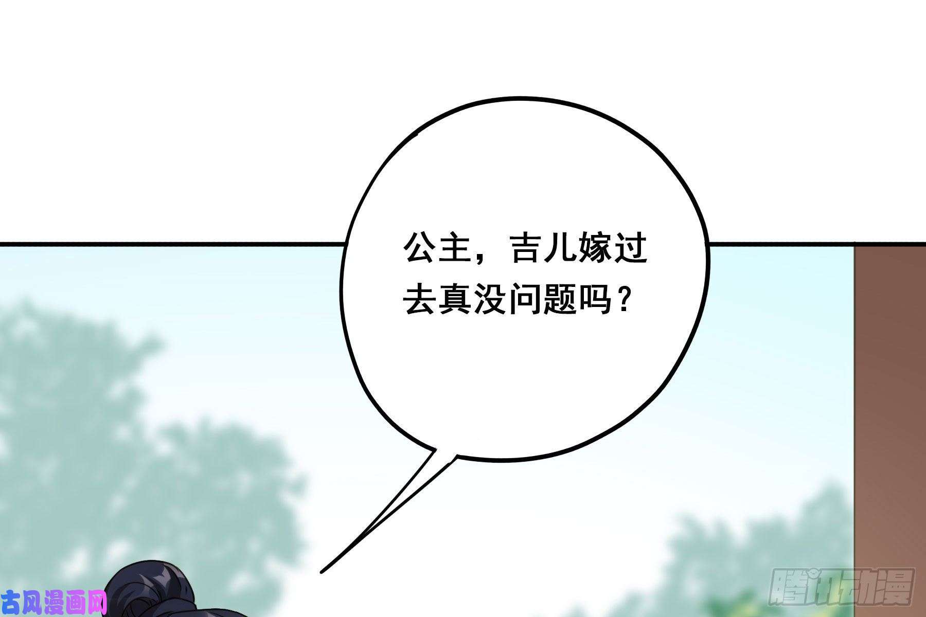 君心不良早有预谋？