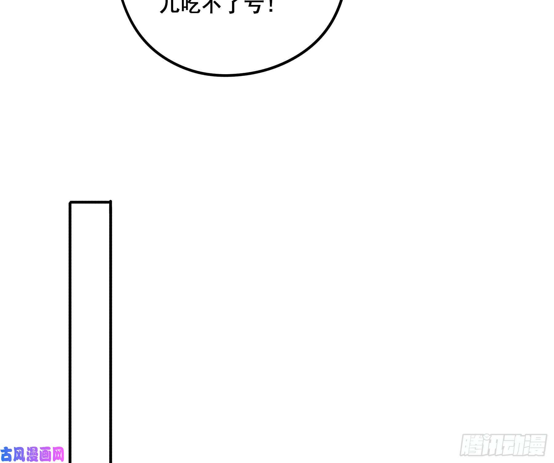 君心不良早有预谋？