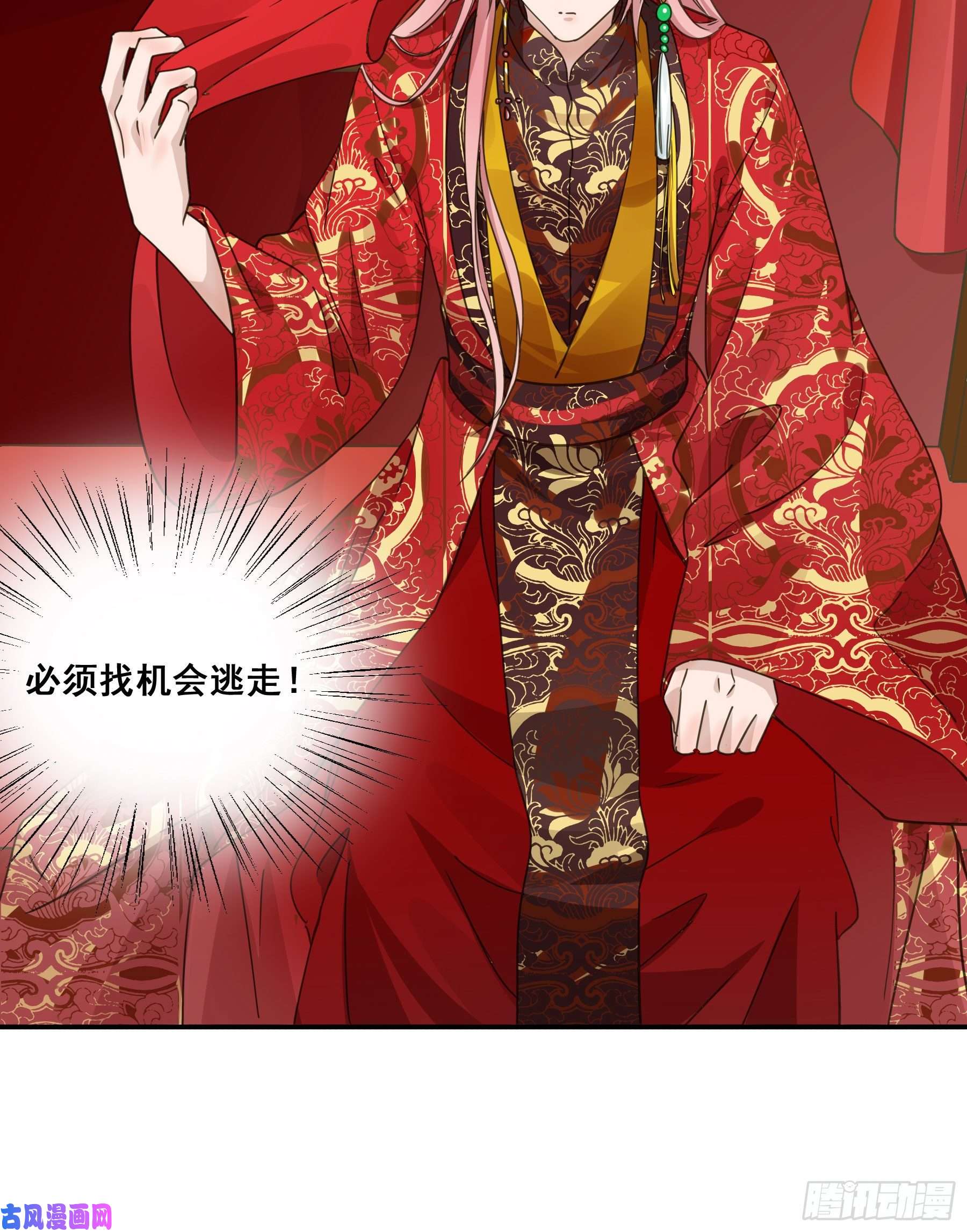 君心不良早有预谋？