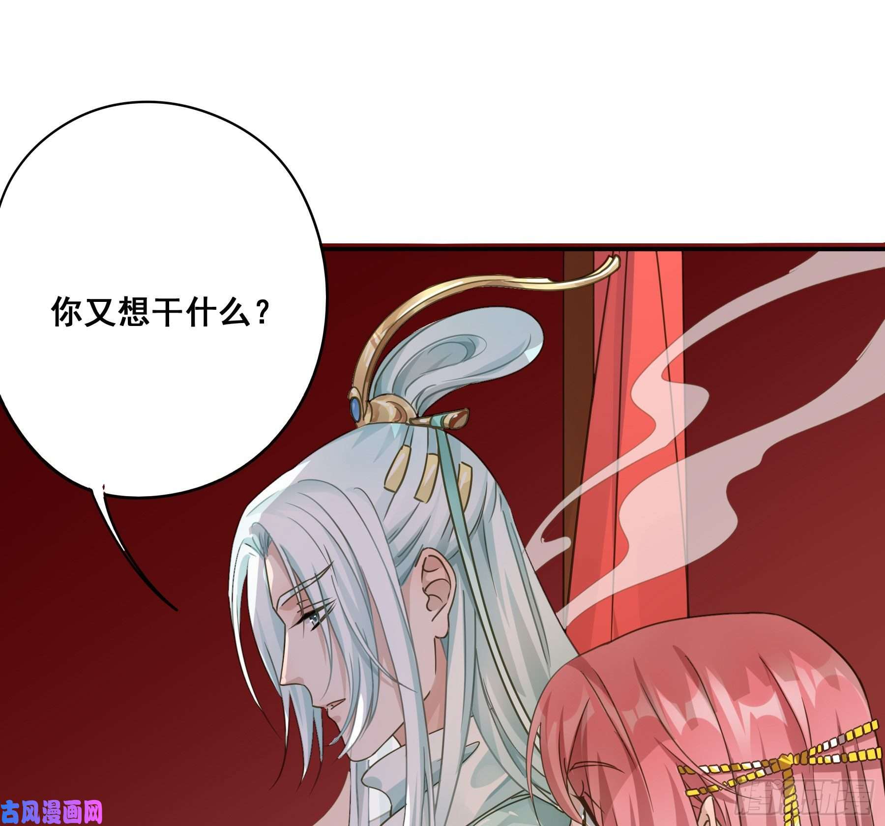 君心不良早有预谋？