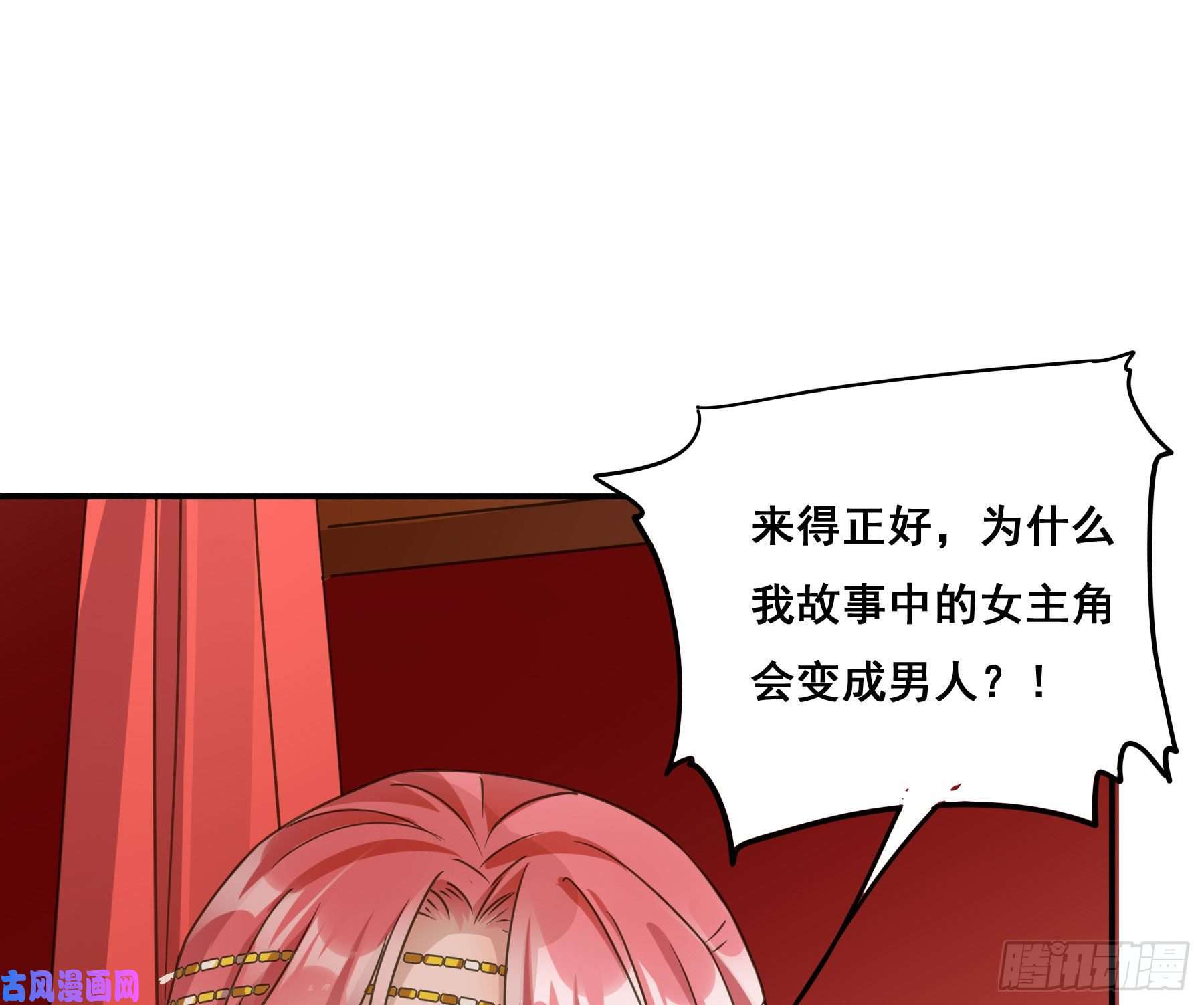 君心不良早有预谋？