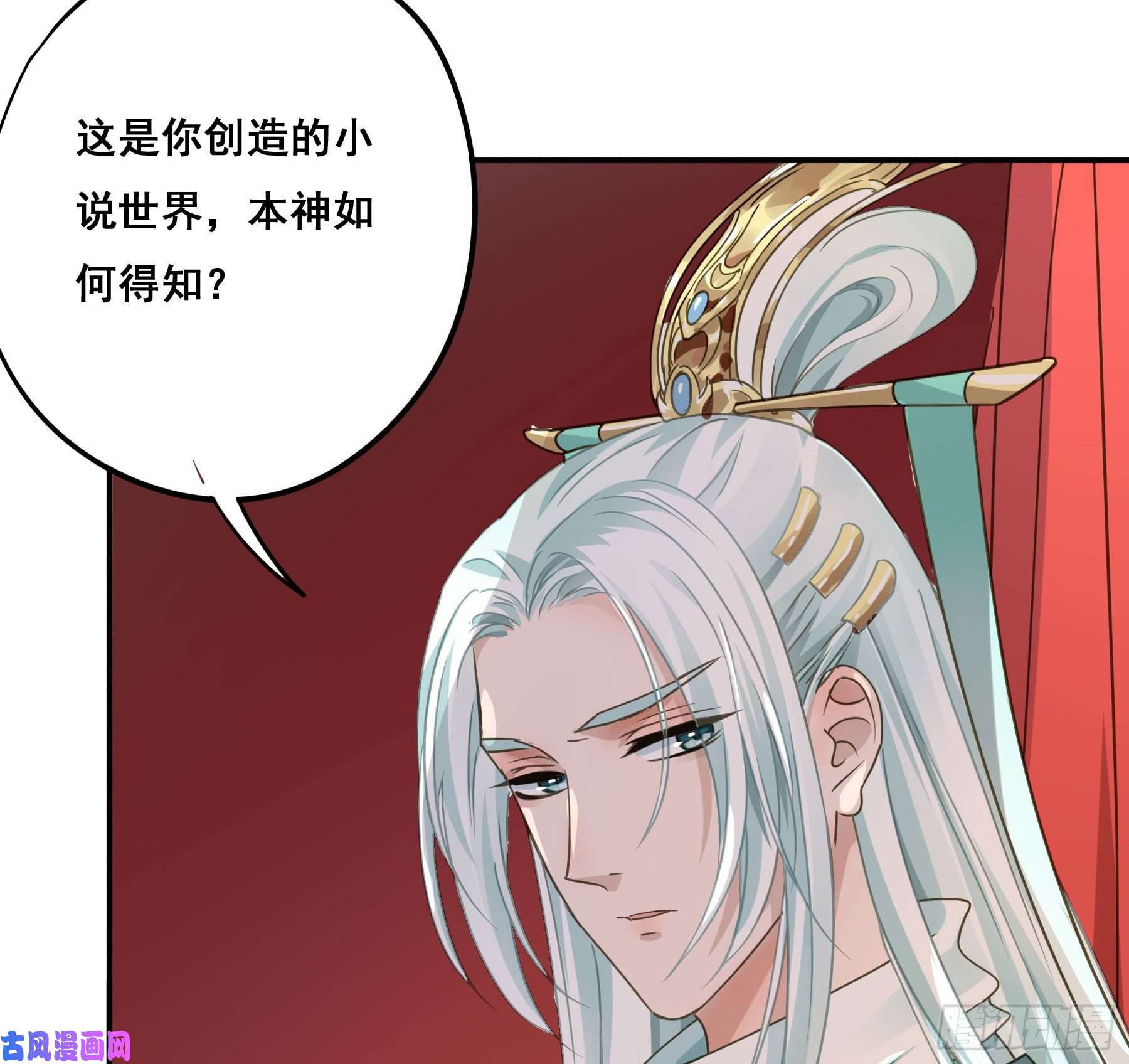 君心不良早有预谋？