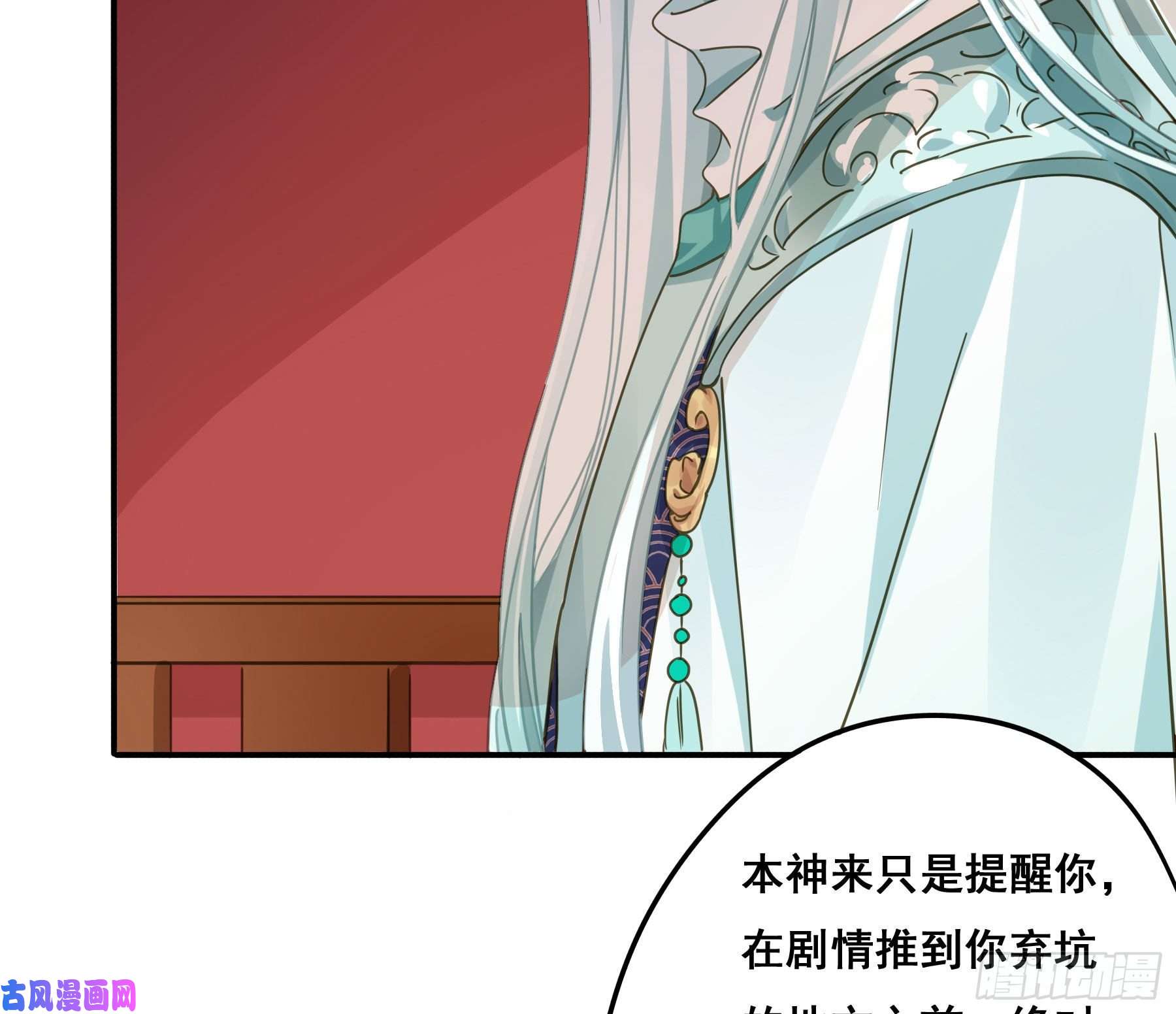 君心不良早有预谋？