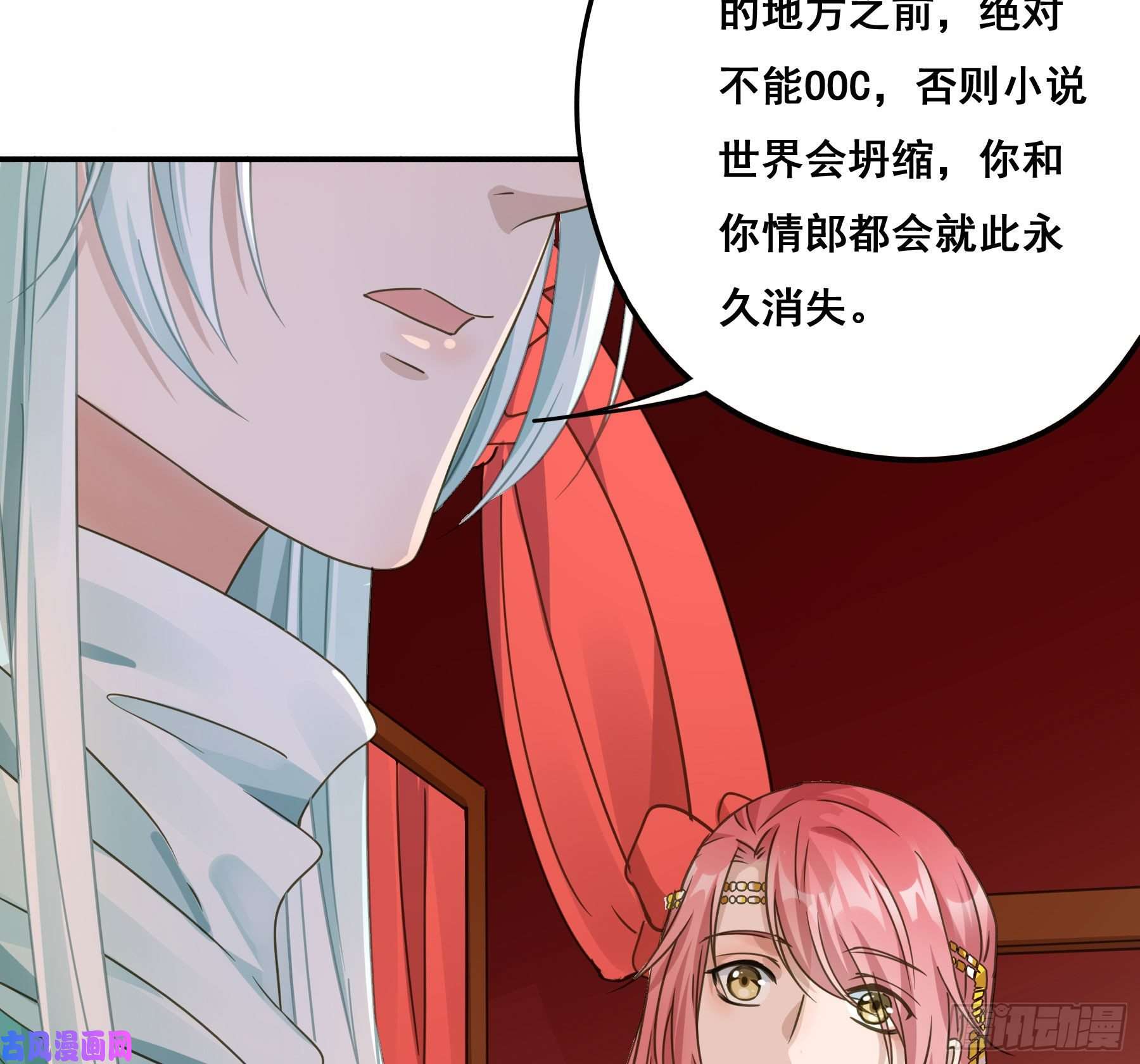 君心不良早有预谋？