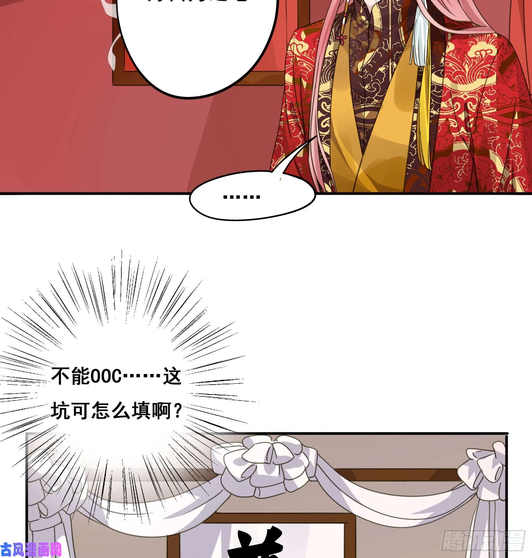 君心不良早有预谋？