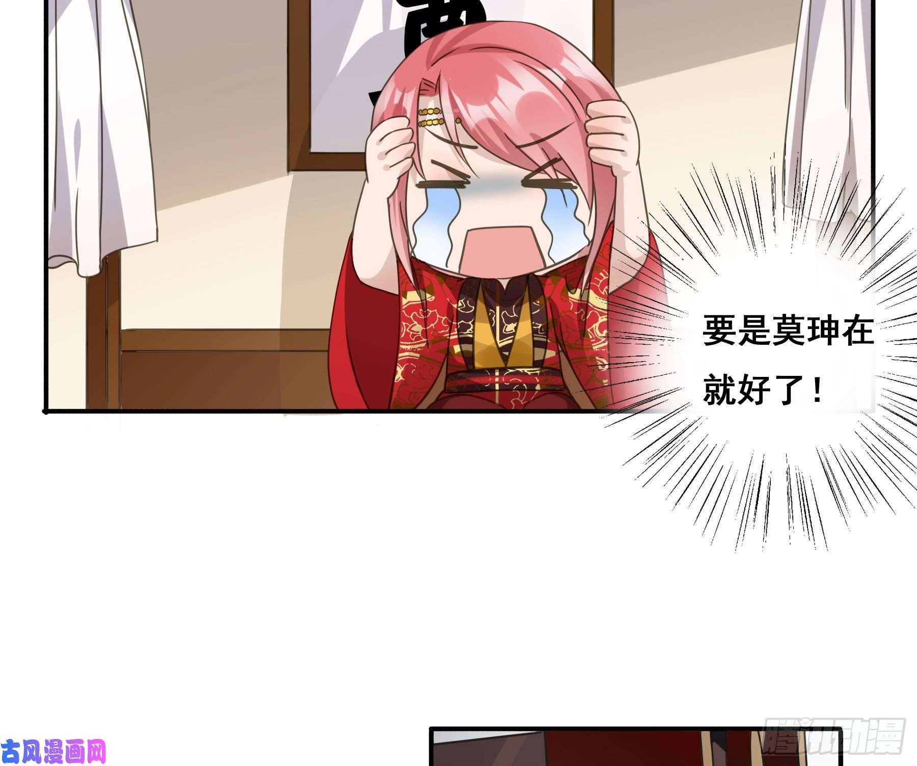 君心不良早有预谋？