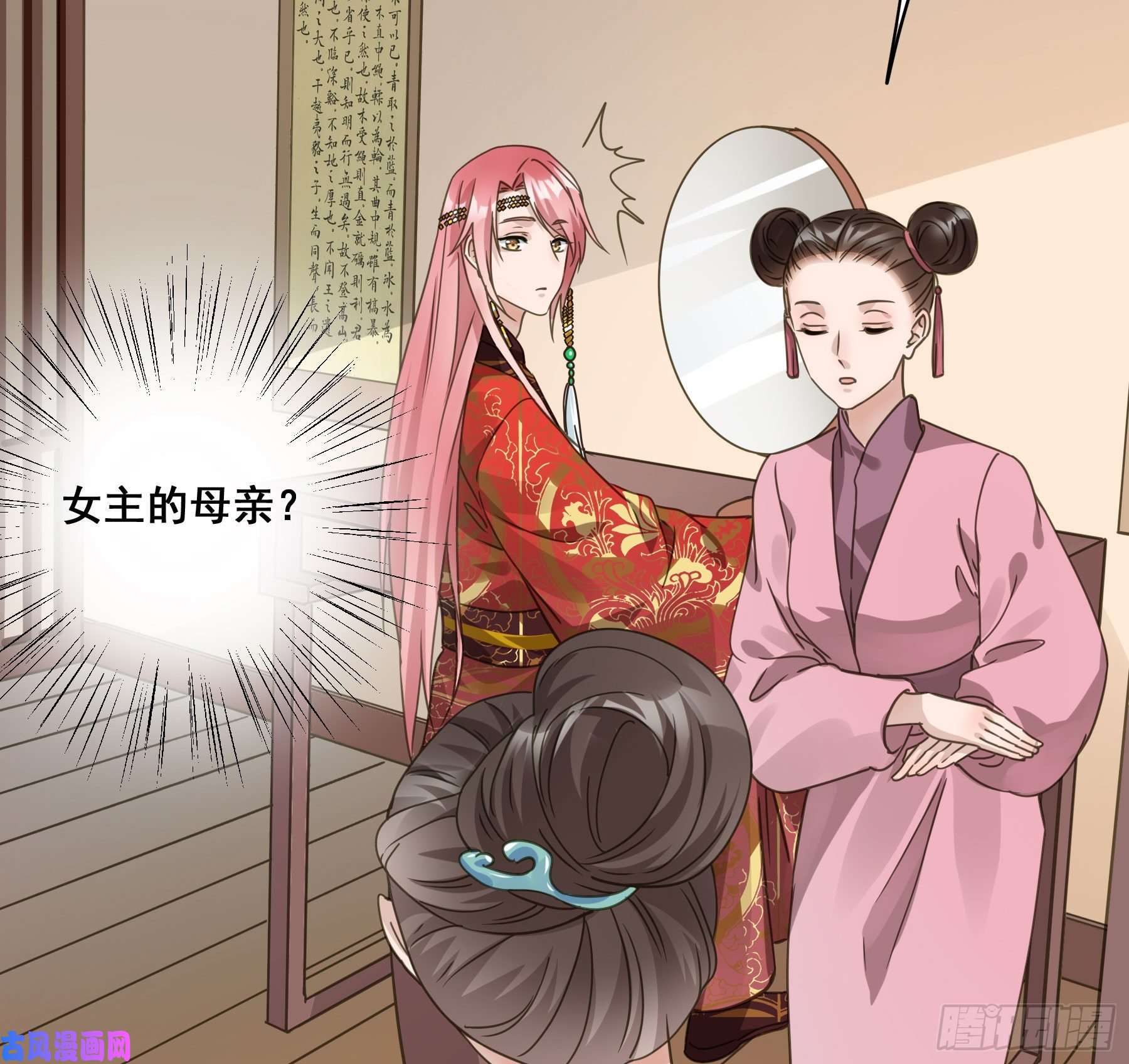 君心不良早有预谋？