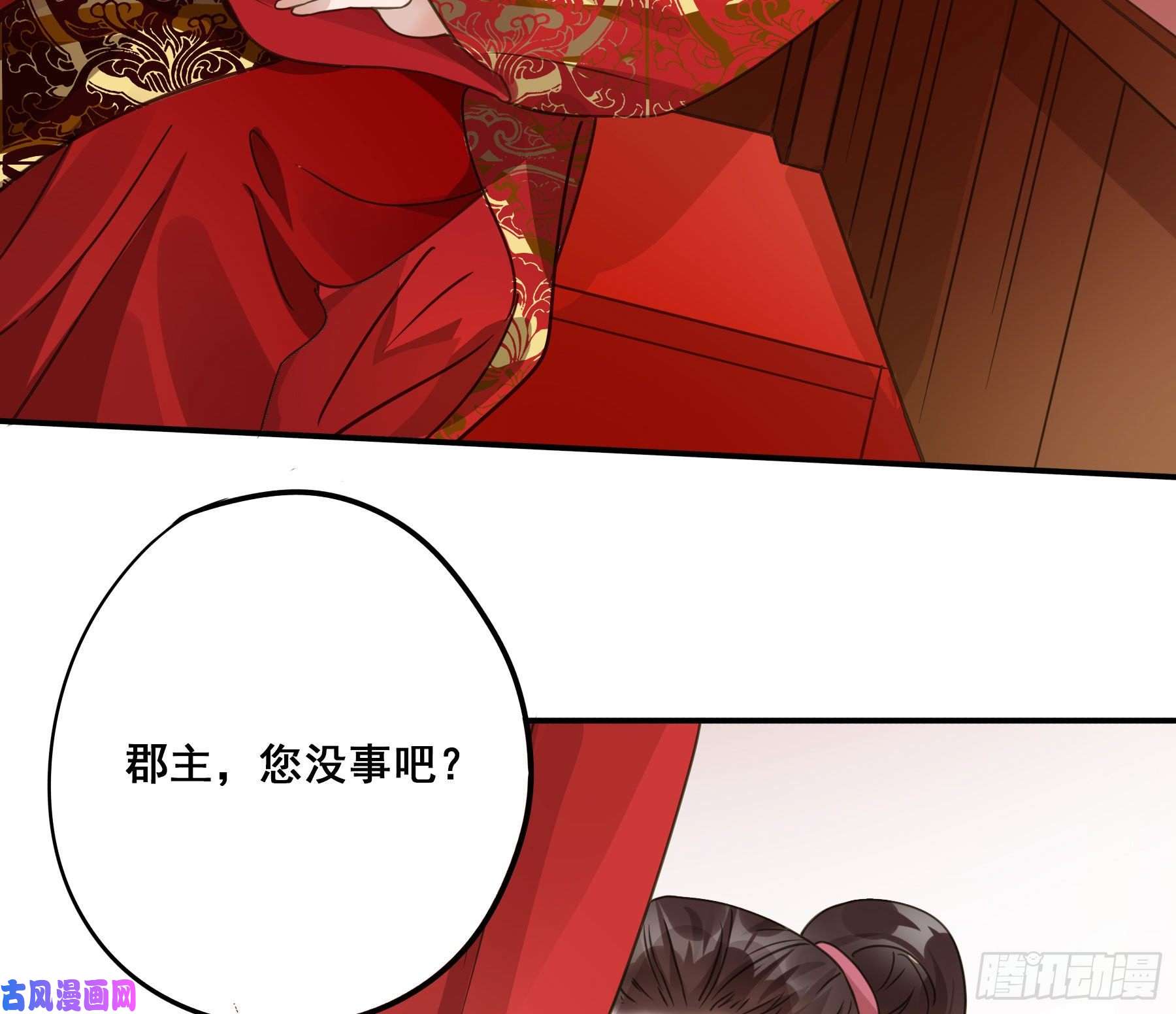 君心不良早有预谋？