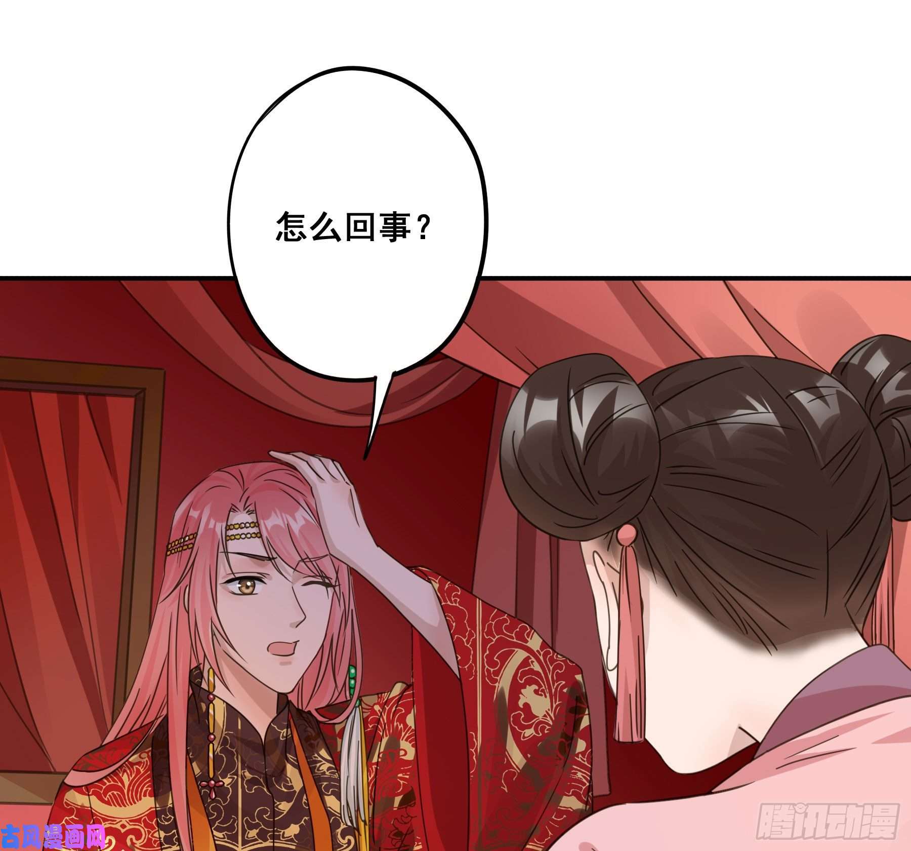 君心不良早有预谋？