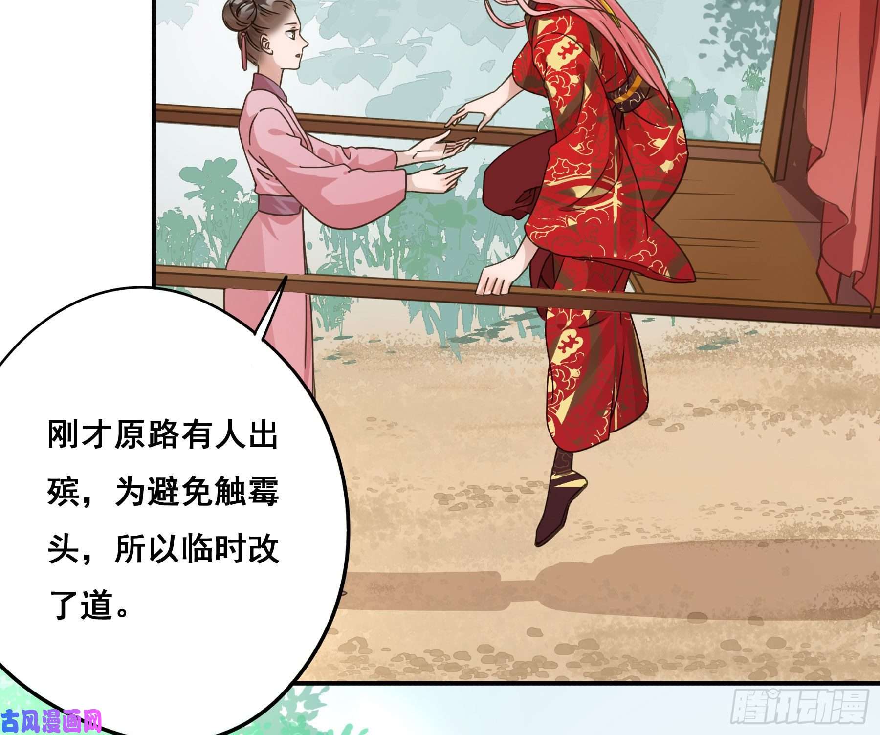 君心不良早有预谋？