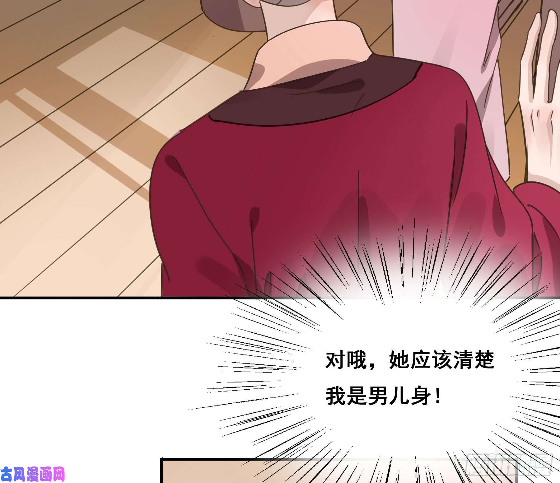 君心不良早有预谋？