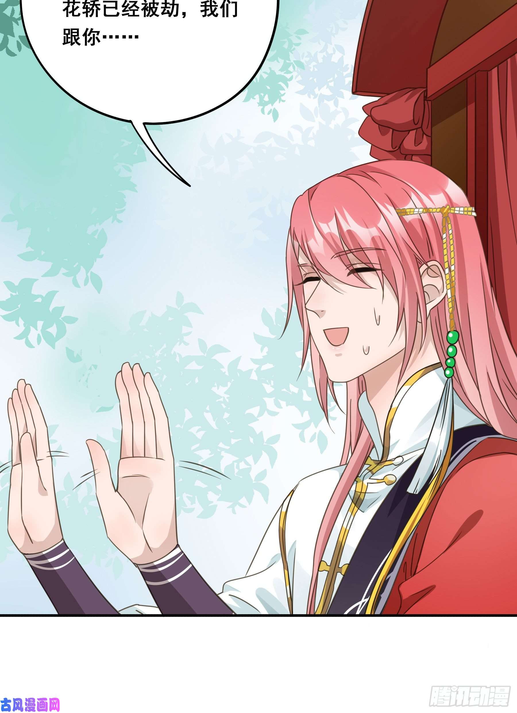 君心不良男主不讲理