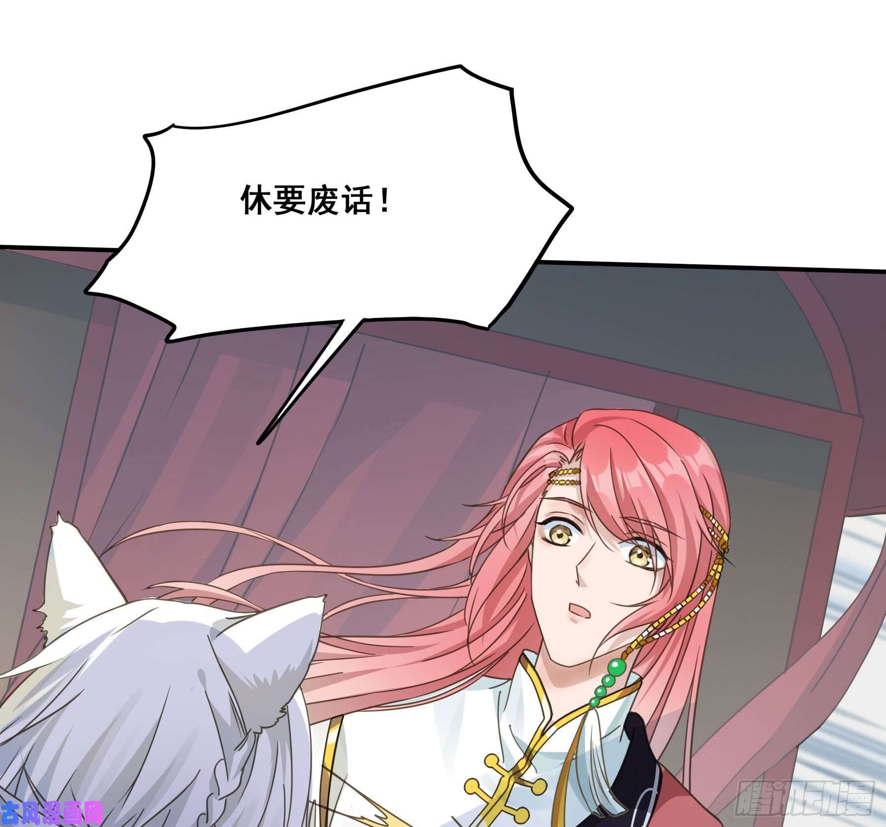 君心不良男主不讲理