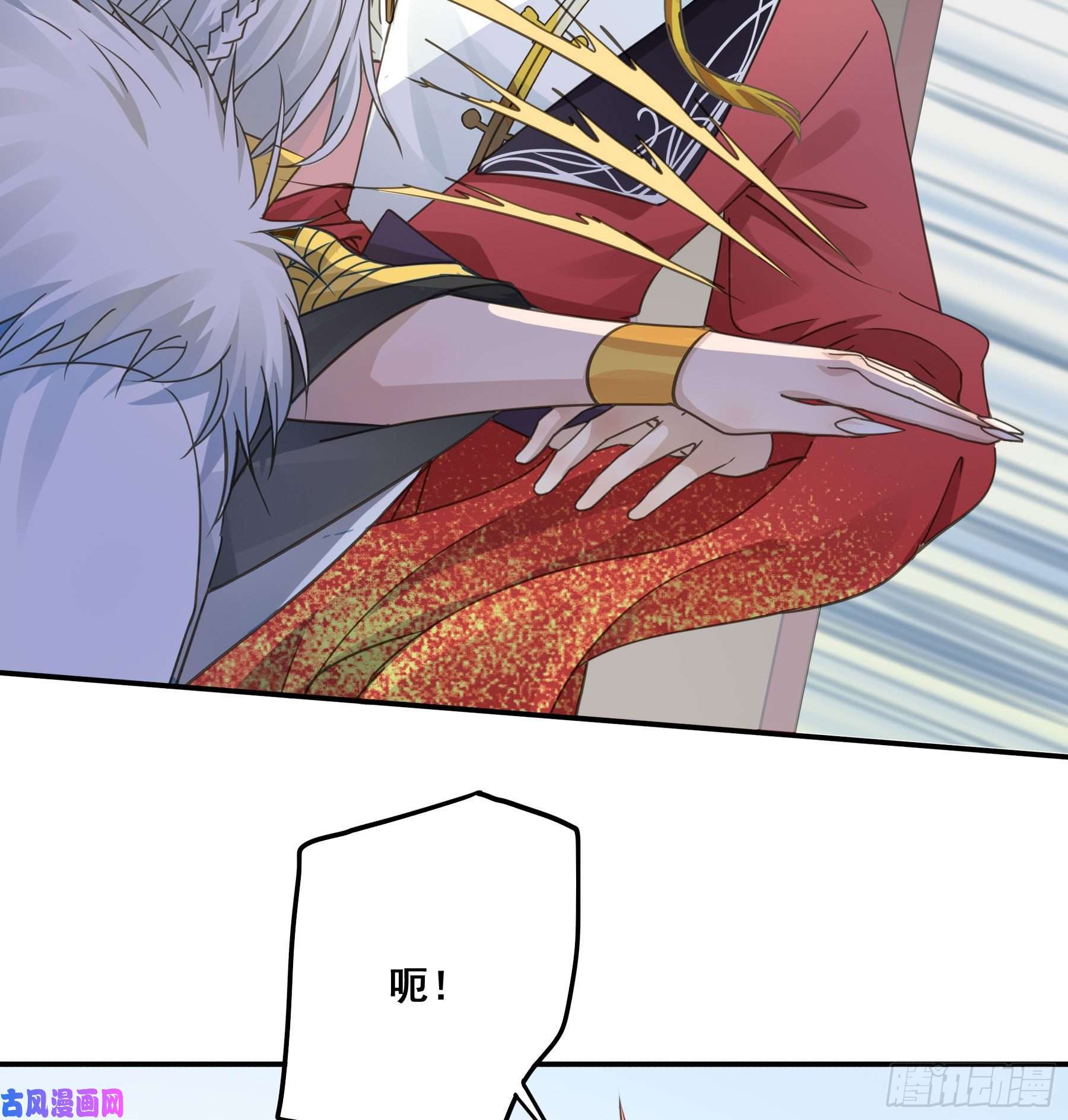 君心不良男主不讲理