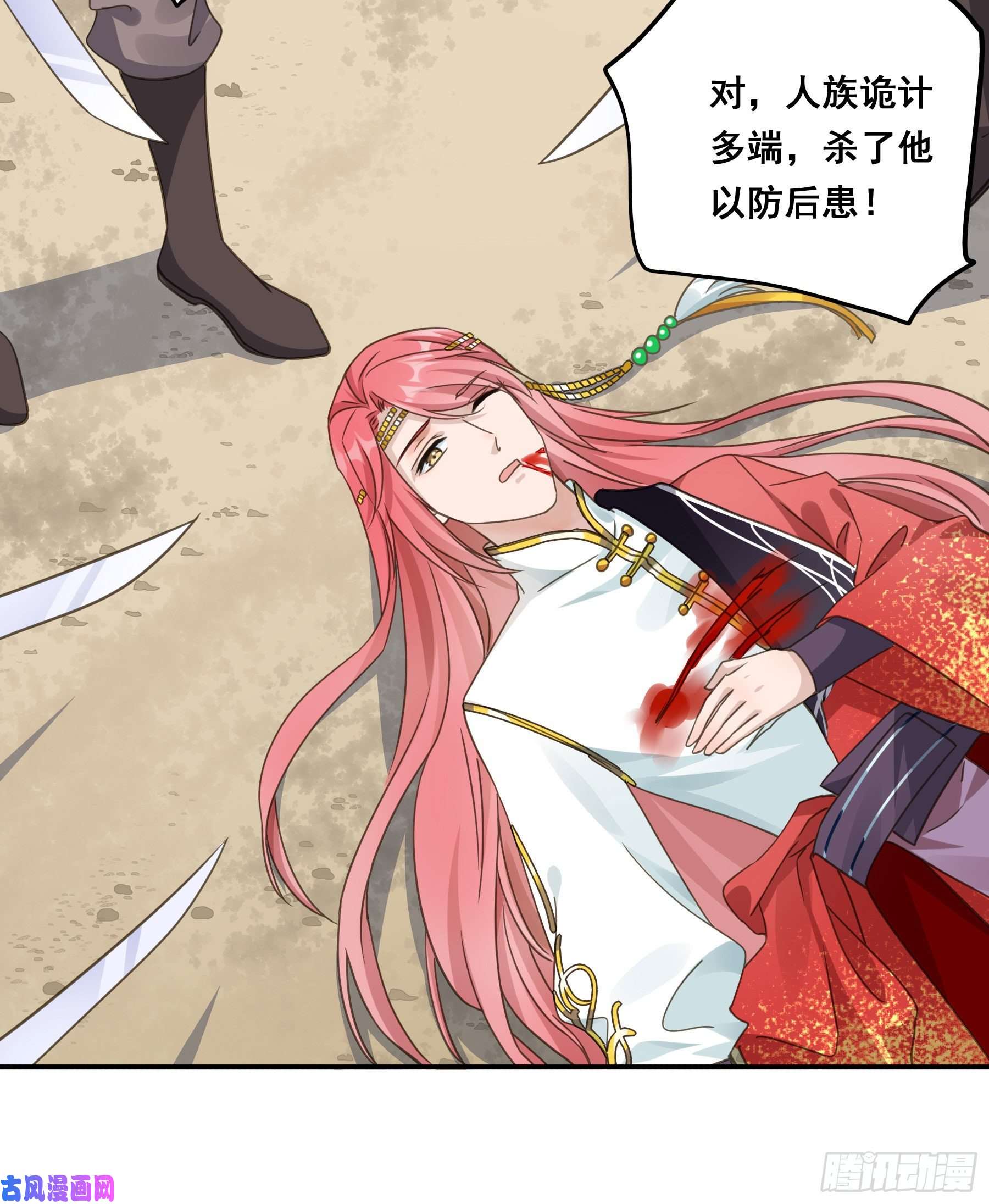 君心不良男主不讲理