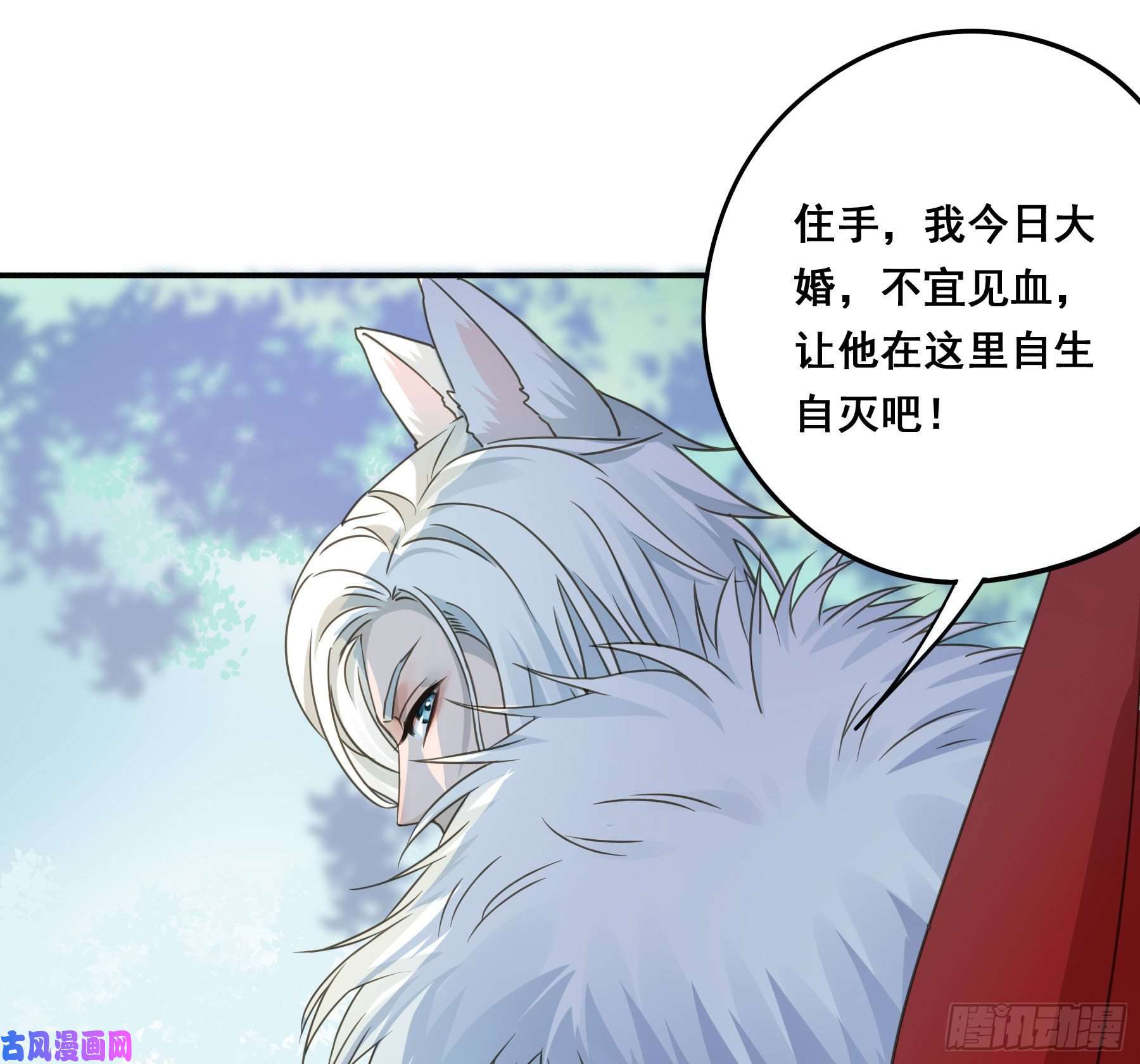 君心不良男主不讲理