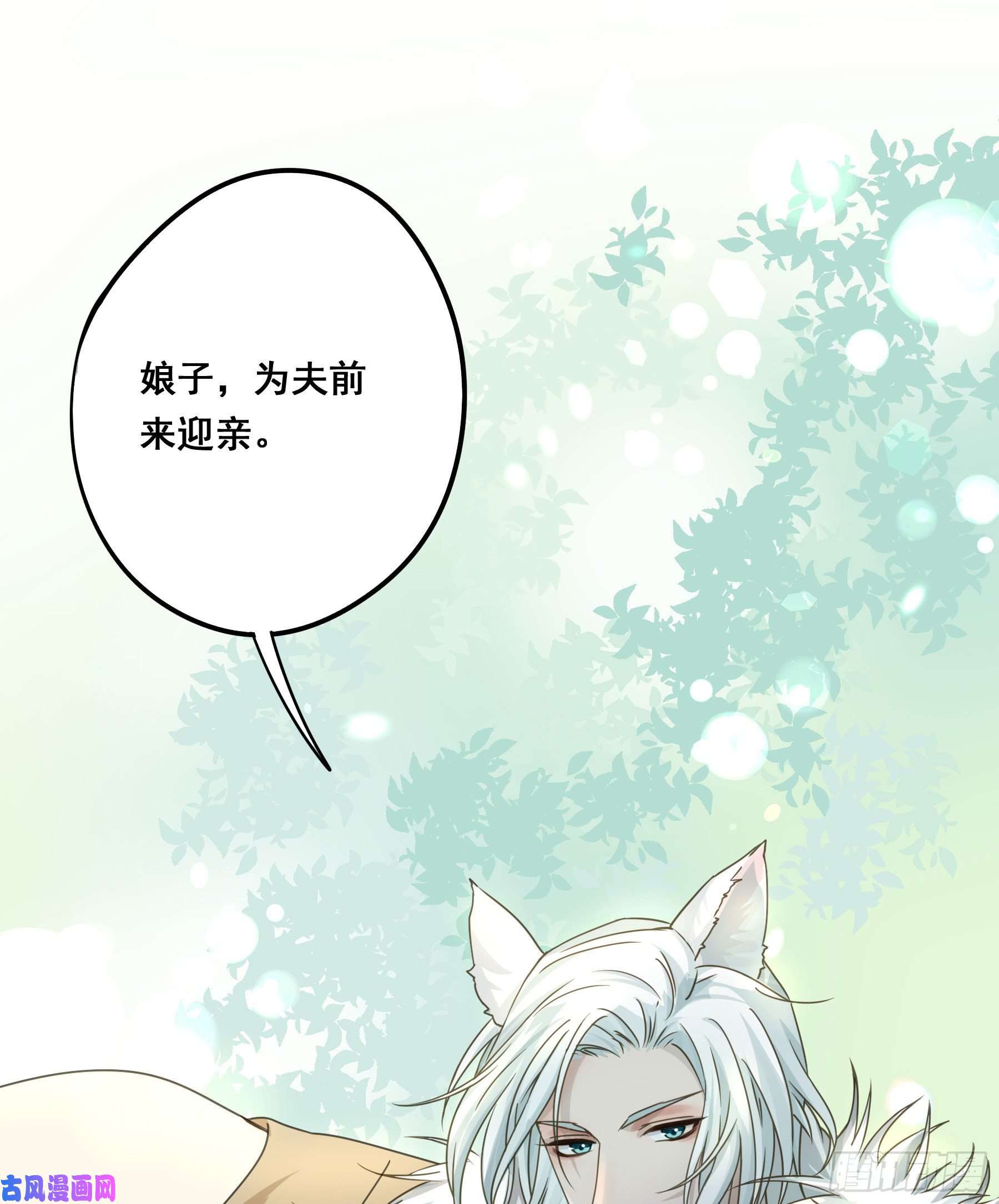 君心不良男主不讲理