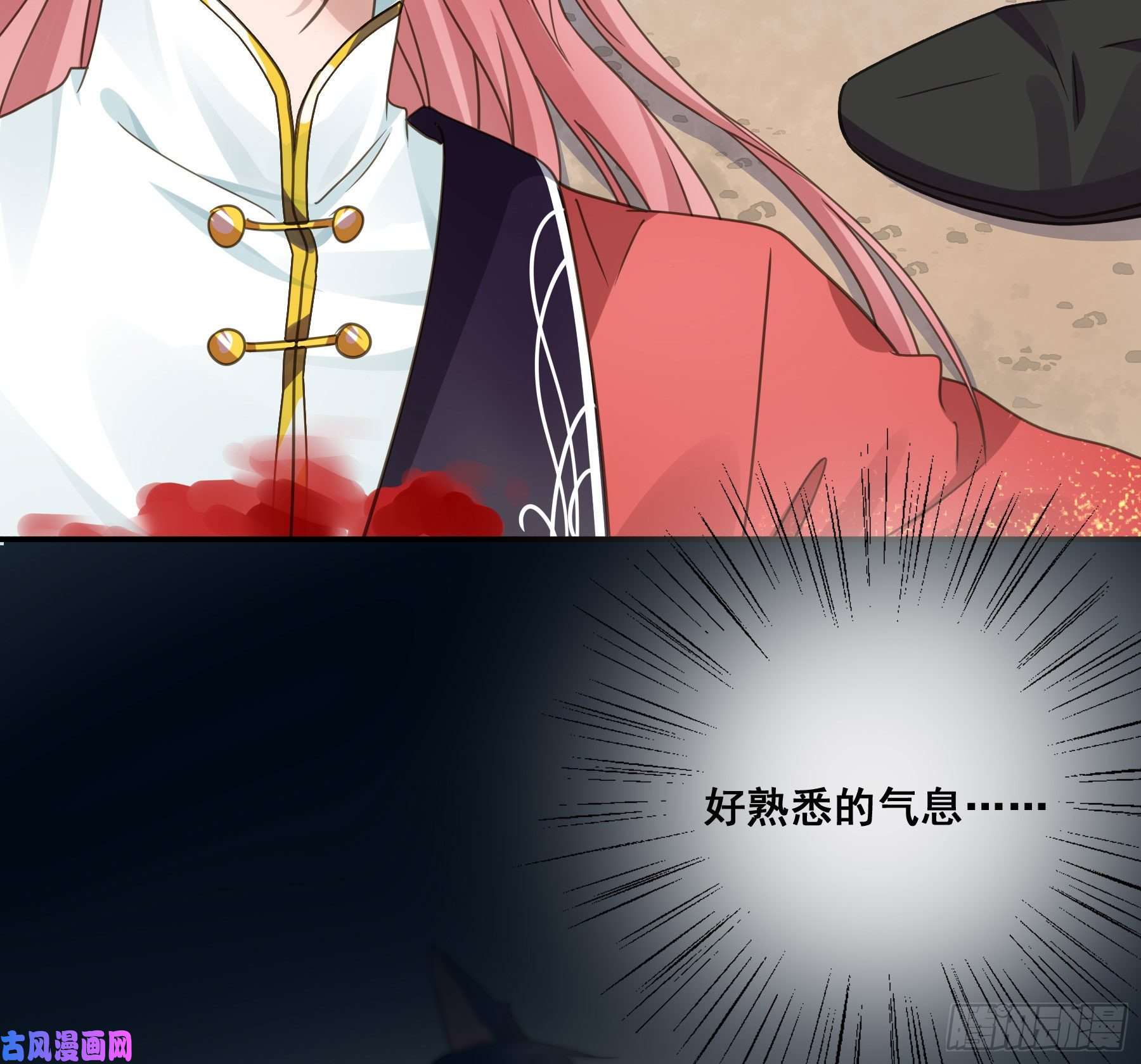 君心不良男主不讲理