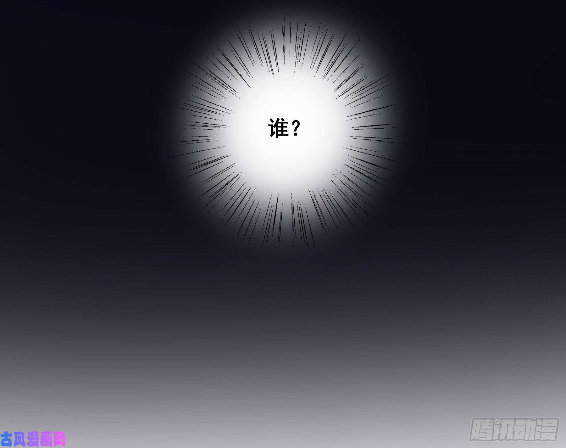 君心不良男主不讲理