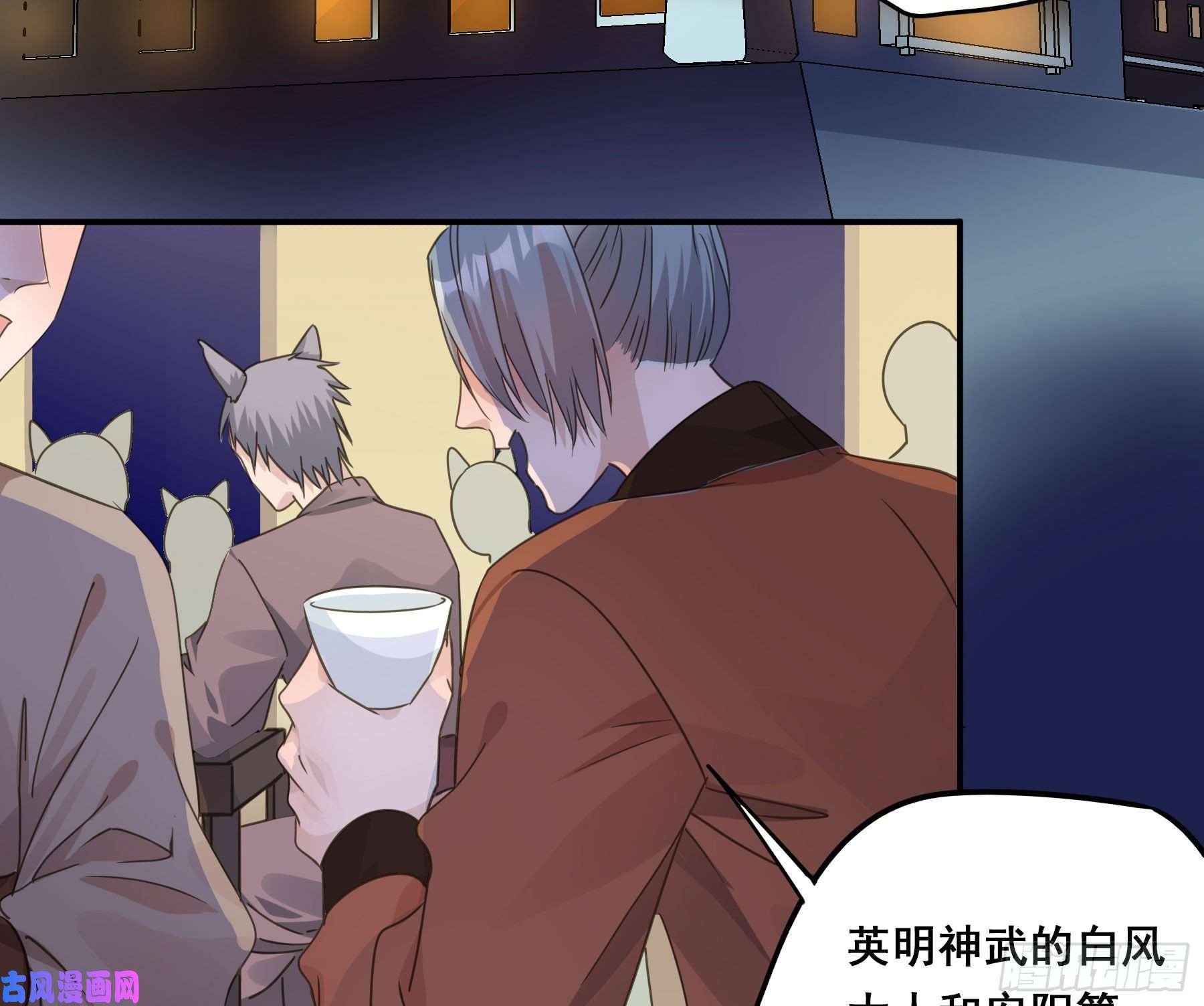 君心不良男主不讲理