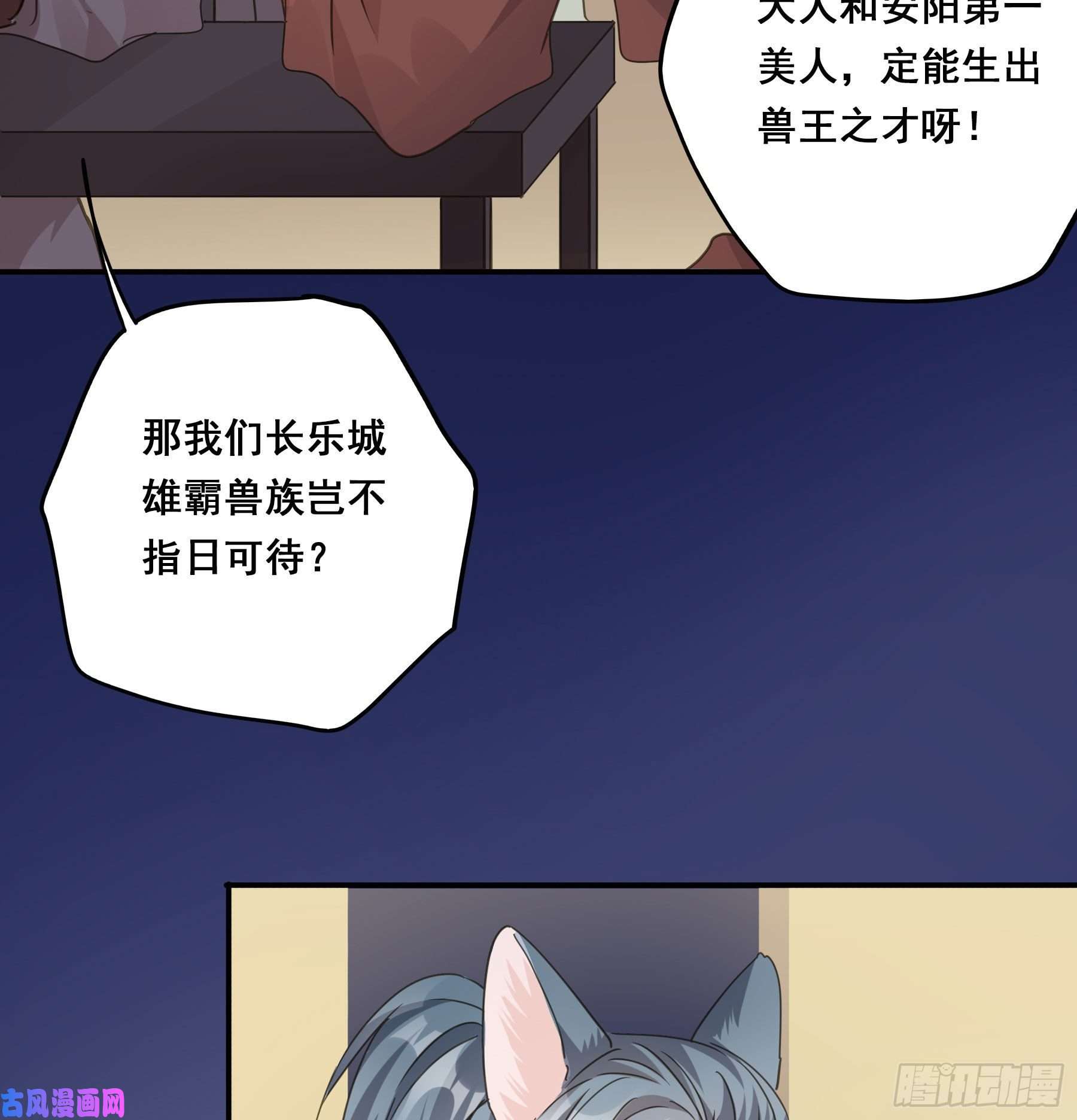 君心不良男主不讲理