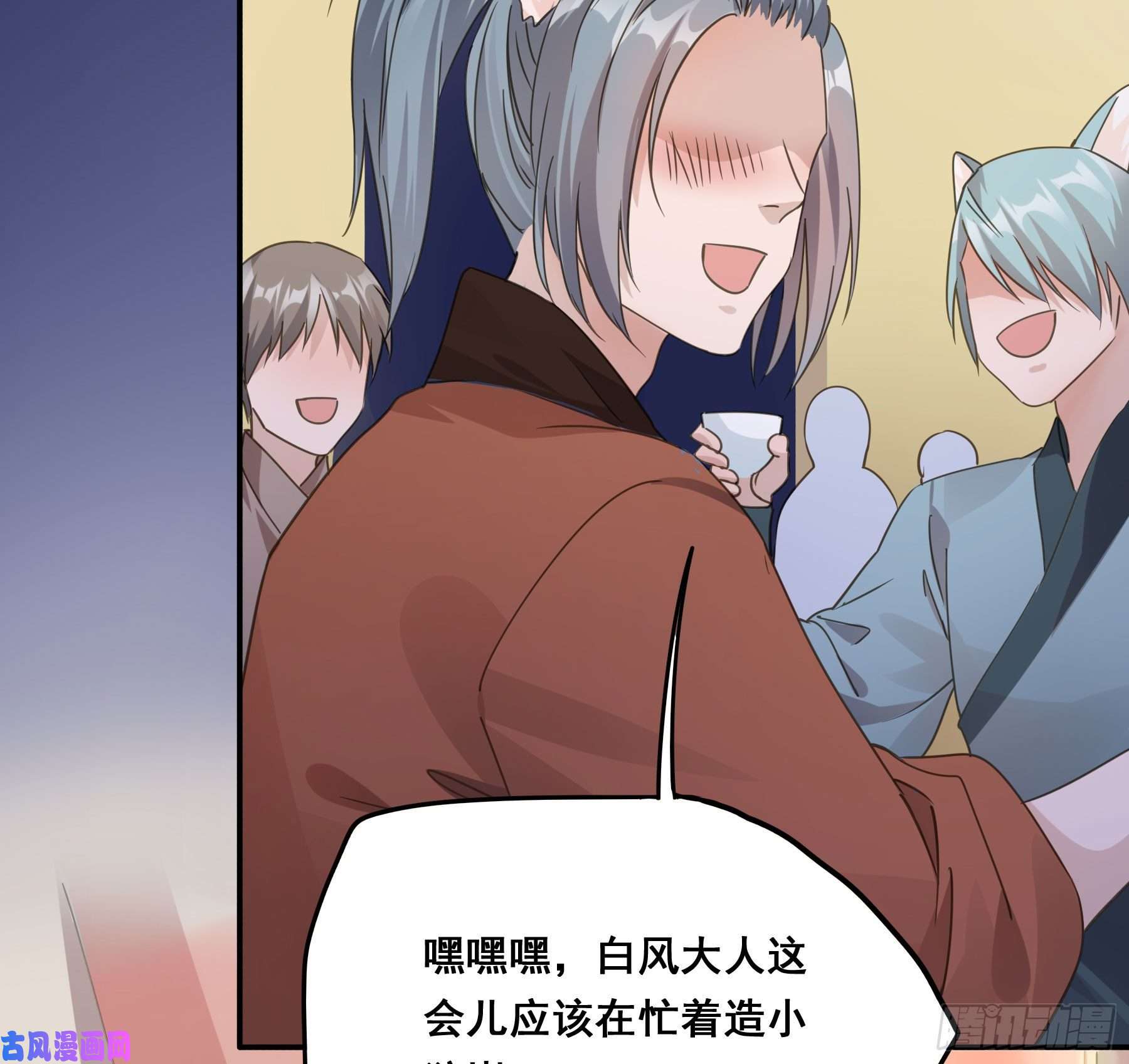 君心不良男主不讲理