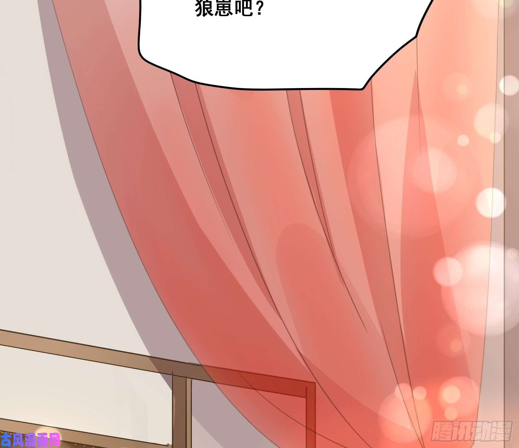 君心不良男主不讲理