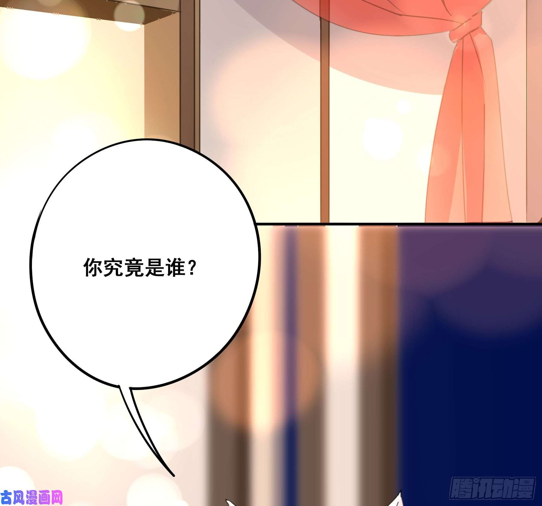 君心不良男主不讲理