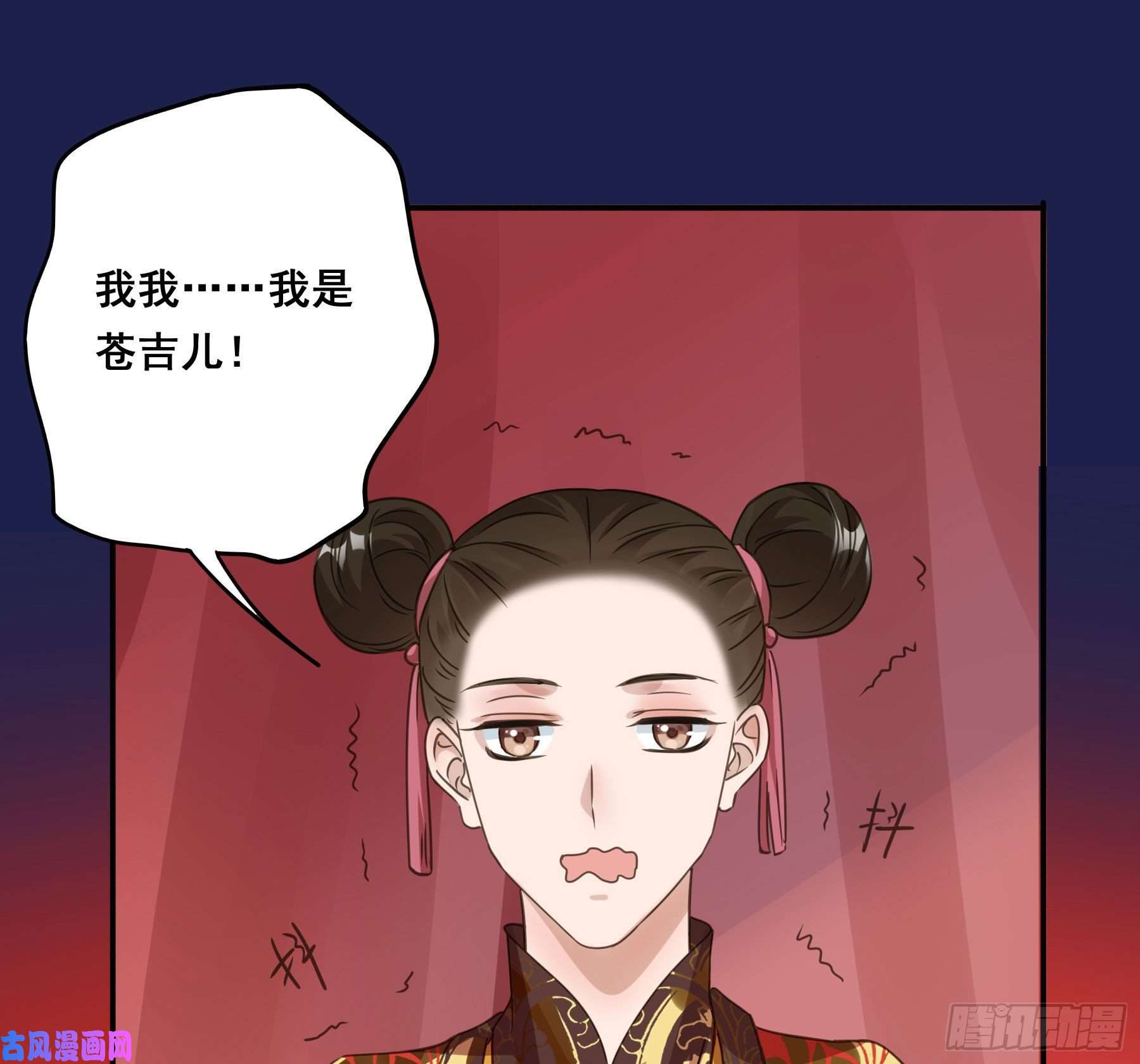 君心不良男主不讲理