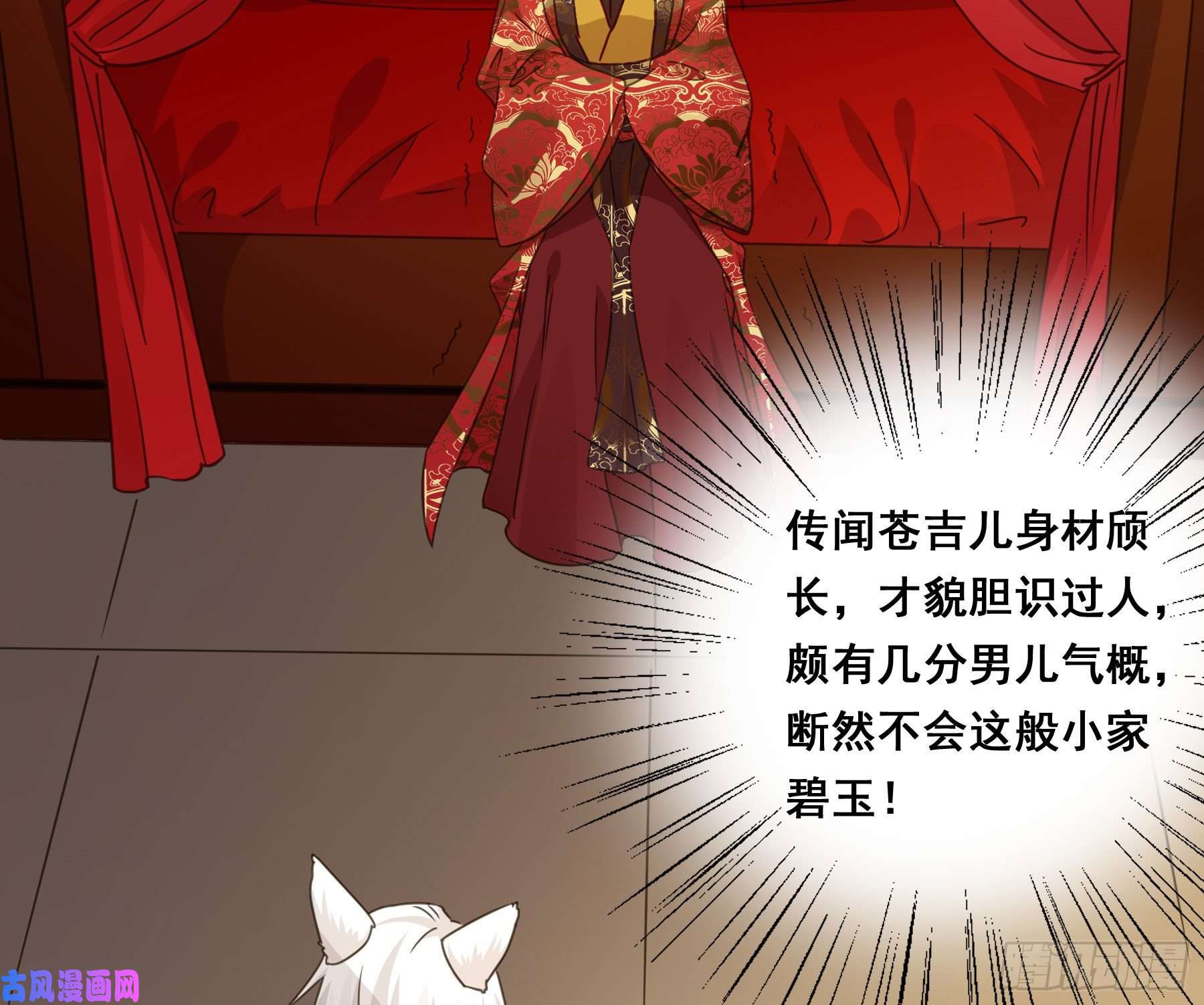 君心不良男主不讲理