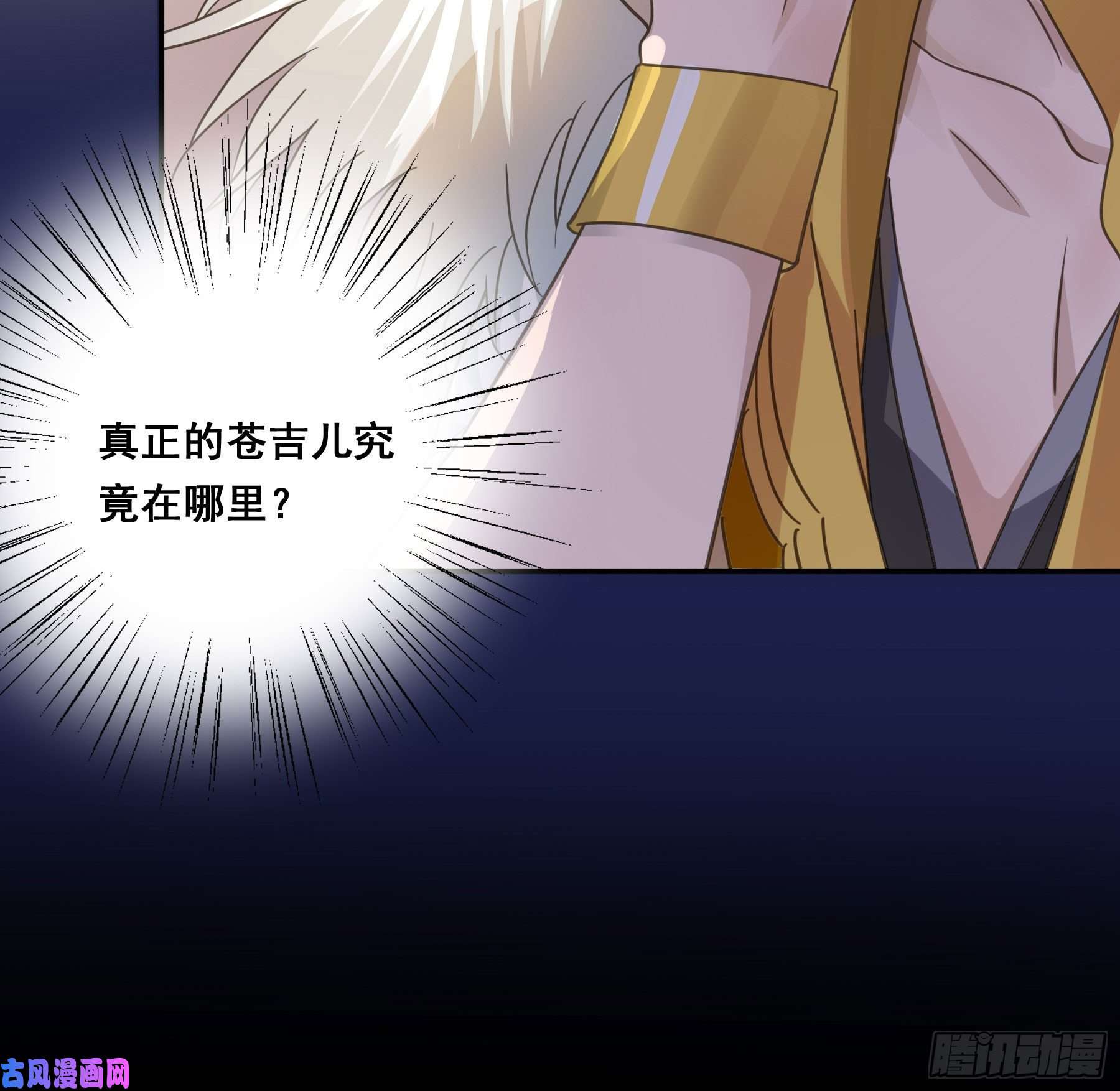 君心不良男主不讲理