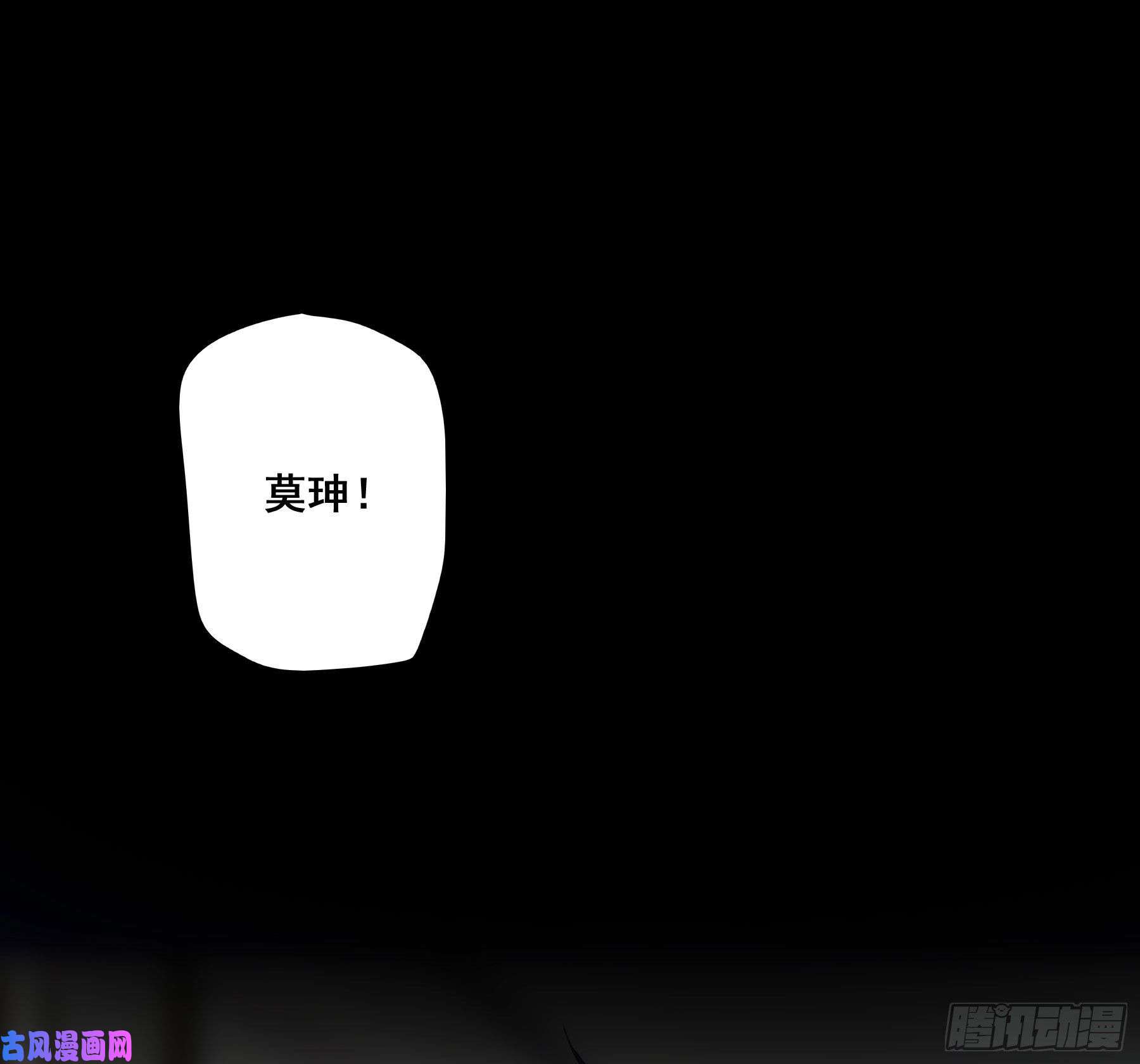 君心不良男主不讲理