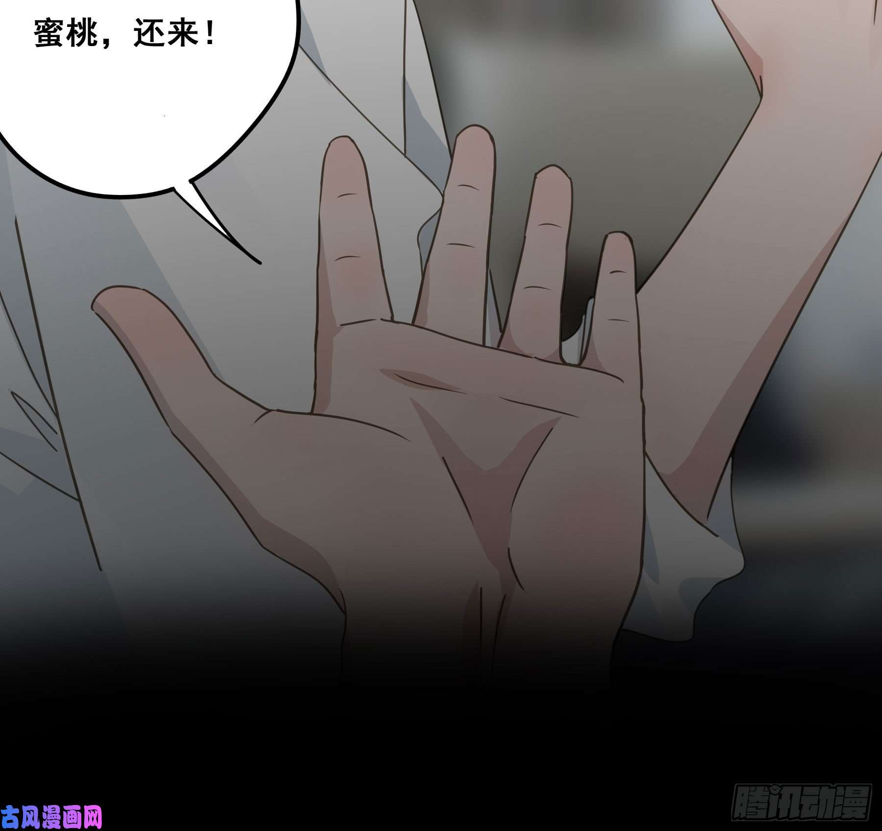 君心不良男主不讲理