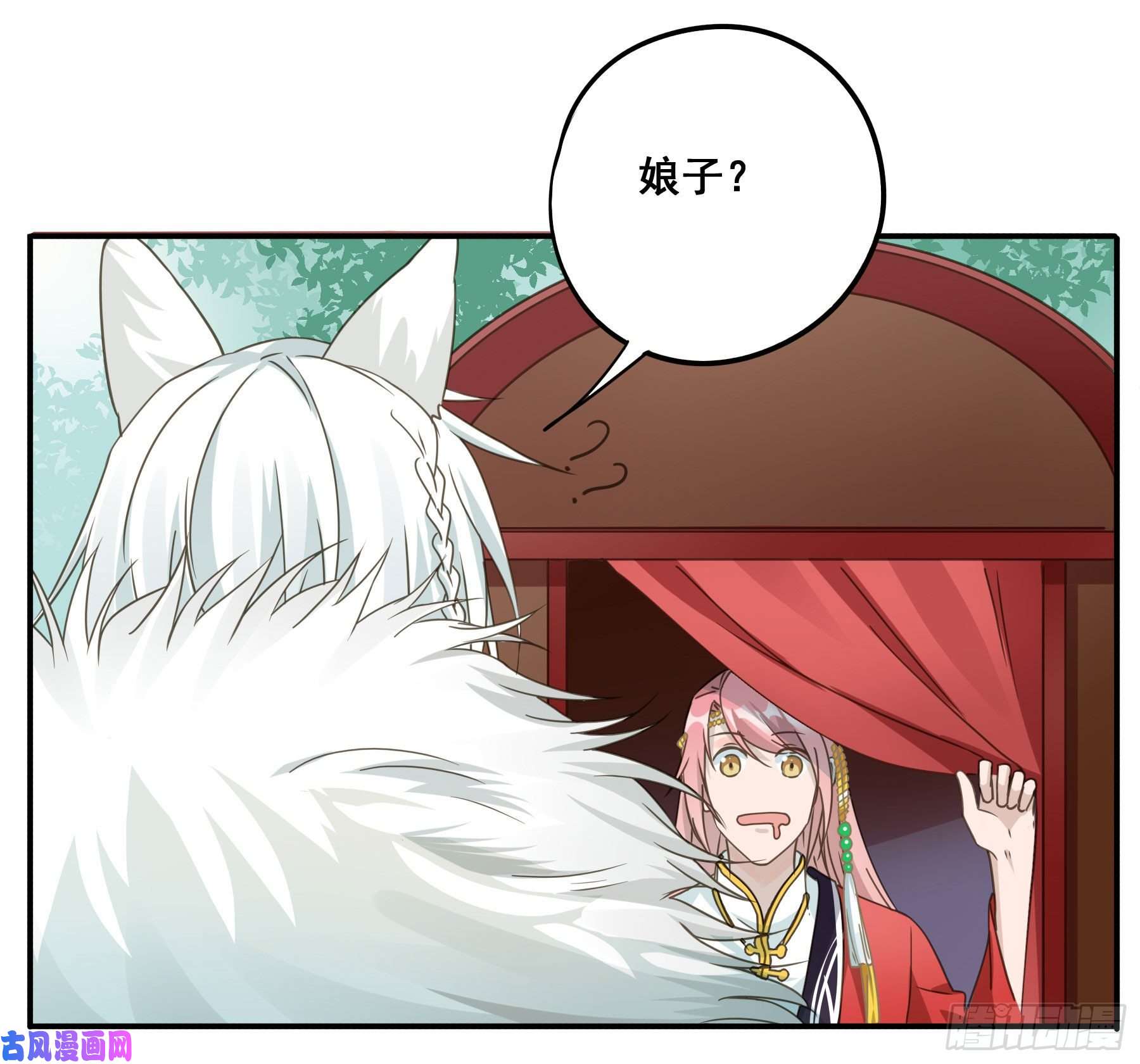 君心不良男主不讲理