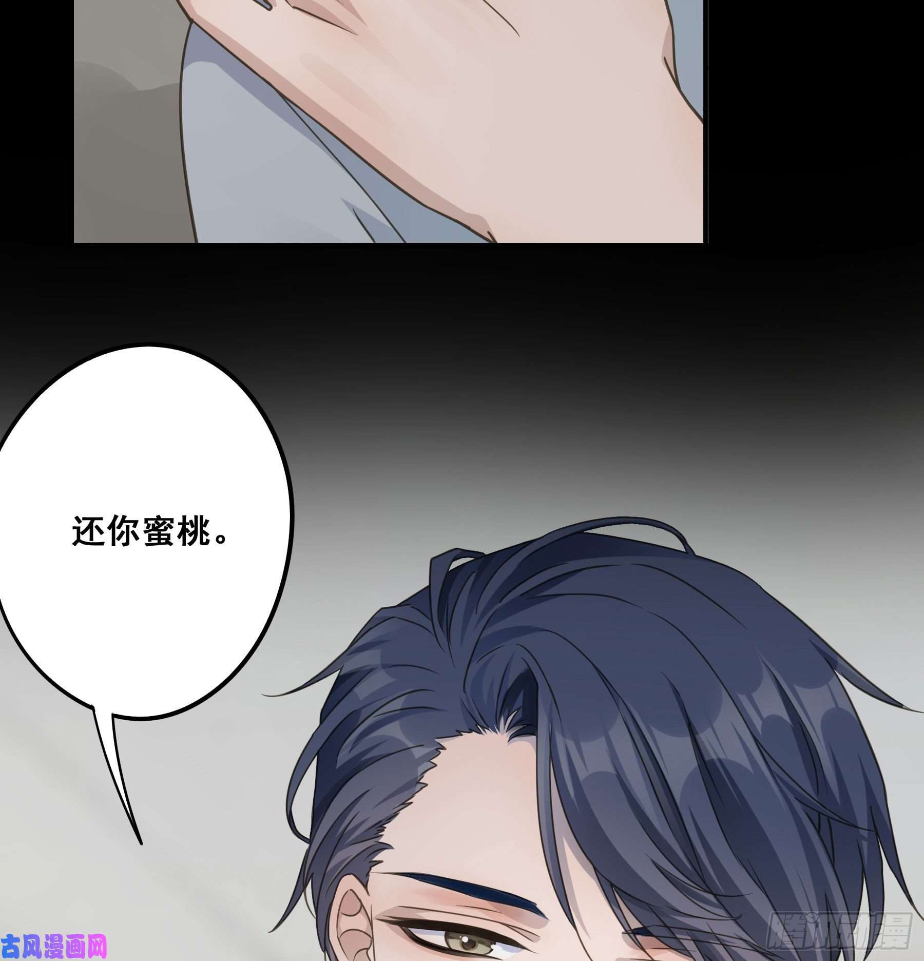 君心不良男主不讲理