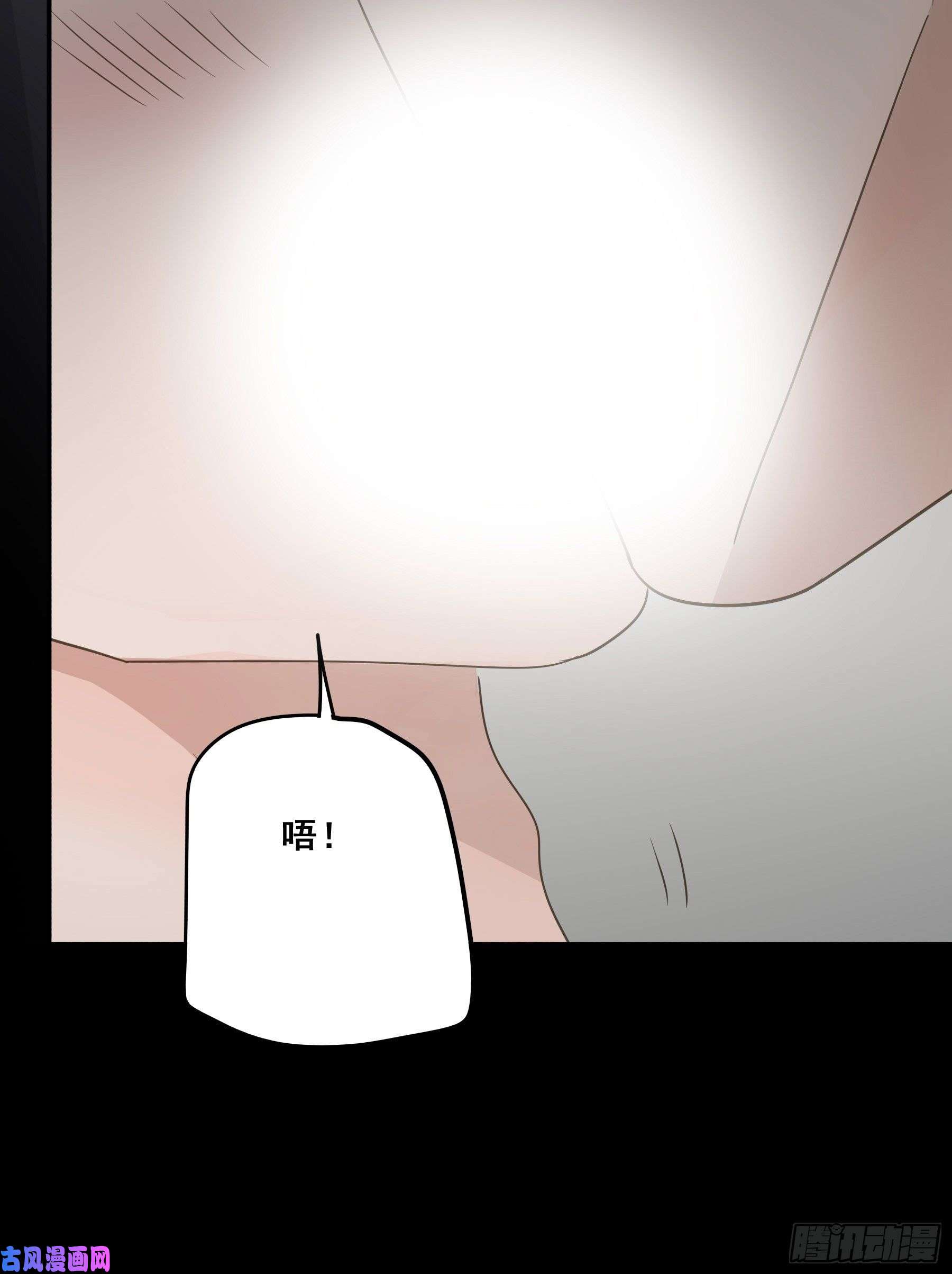 君心不良男主不讲理