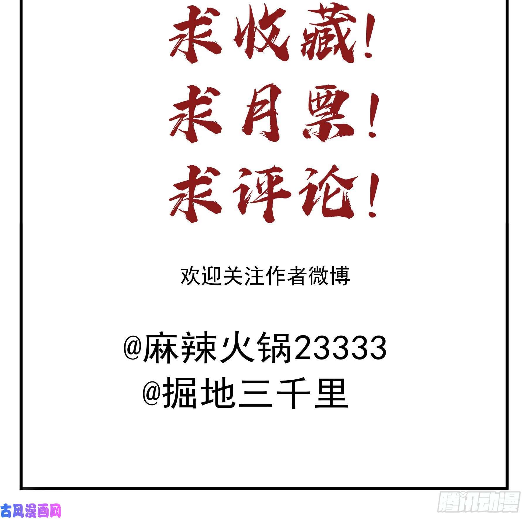 君心不良男主不讲理