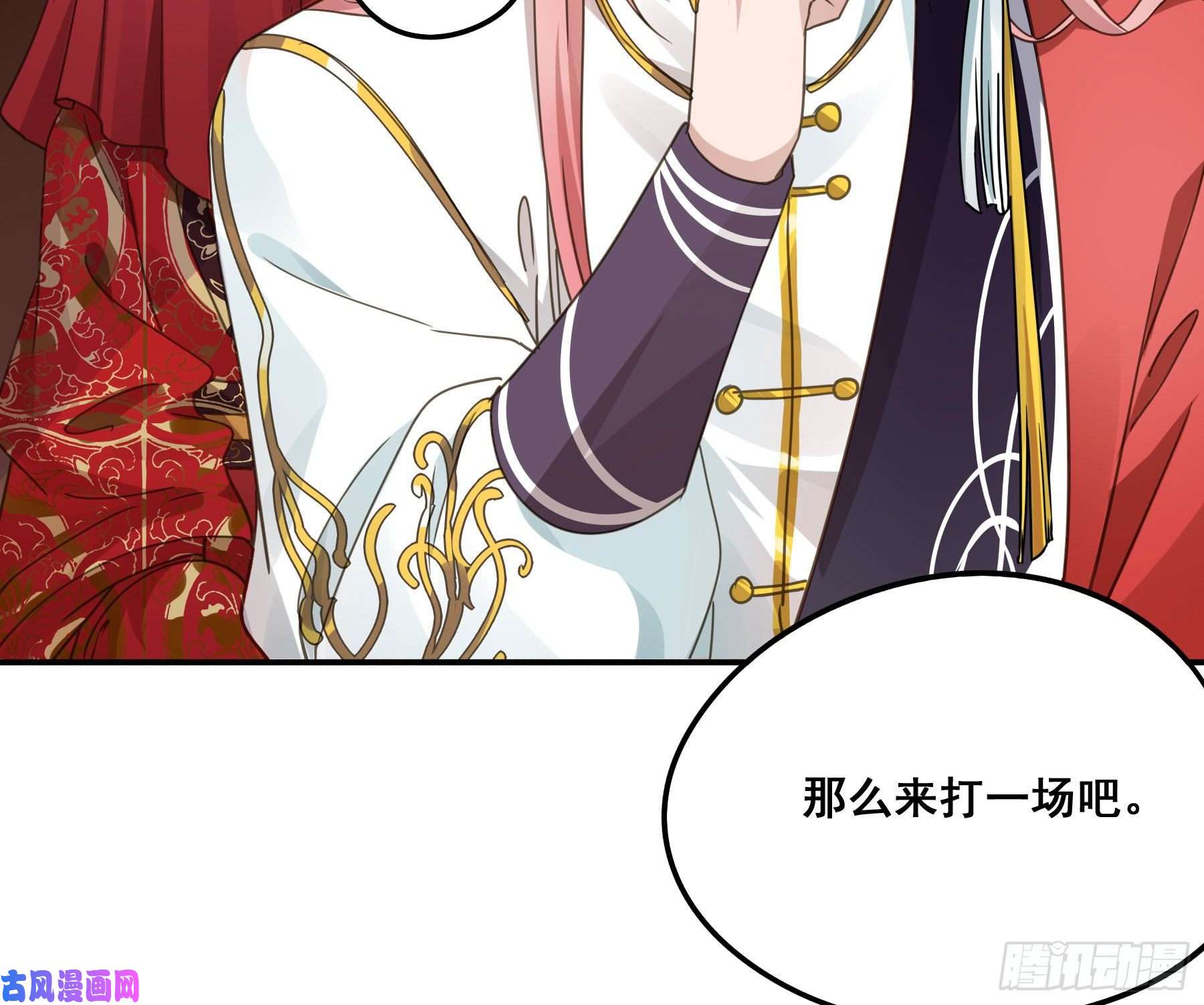 君心不良男主不讲理