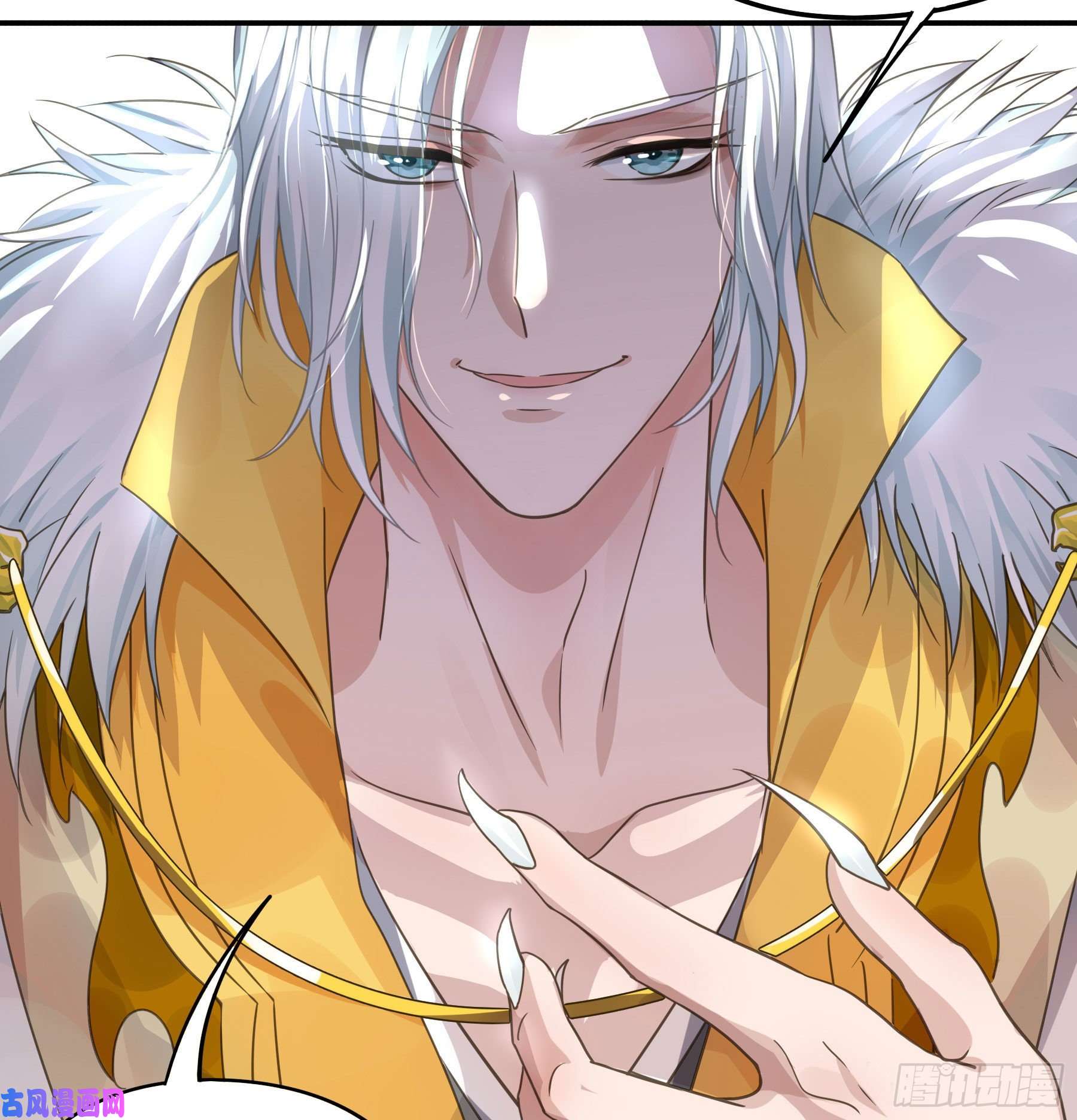 君心不良男主不讲理