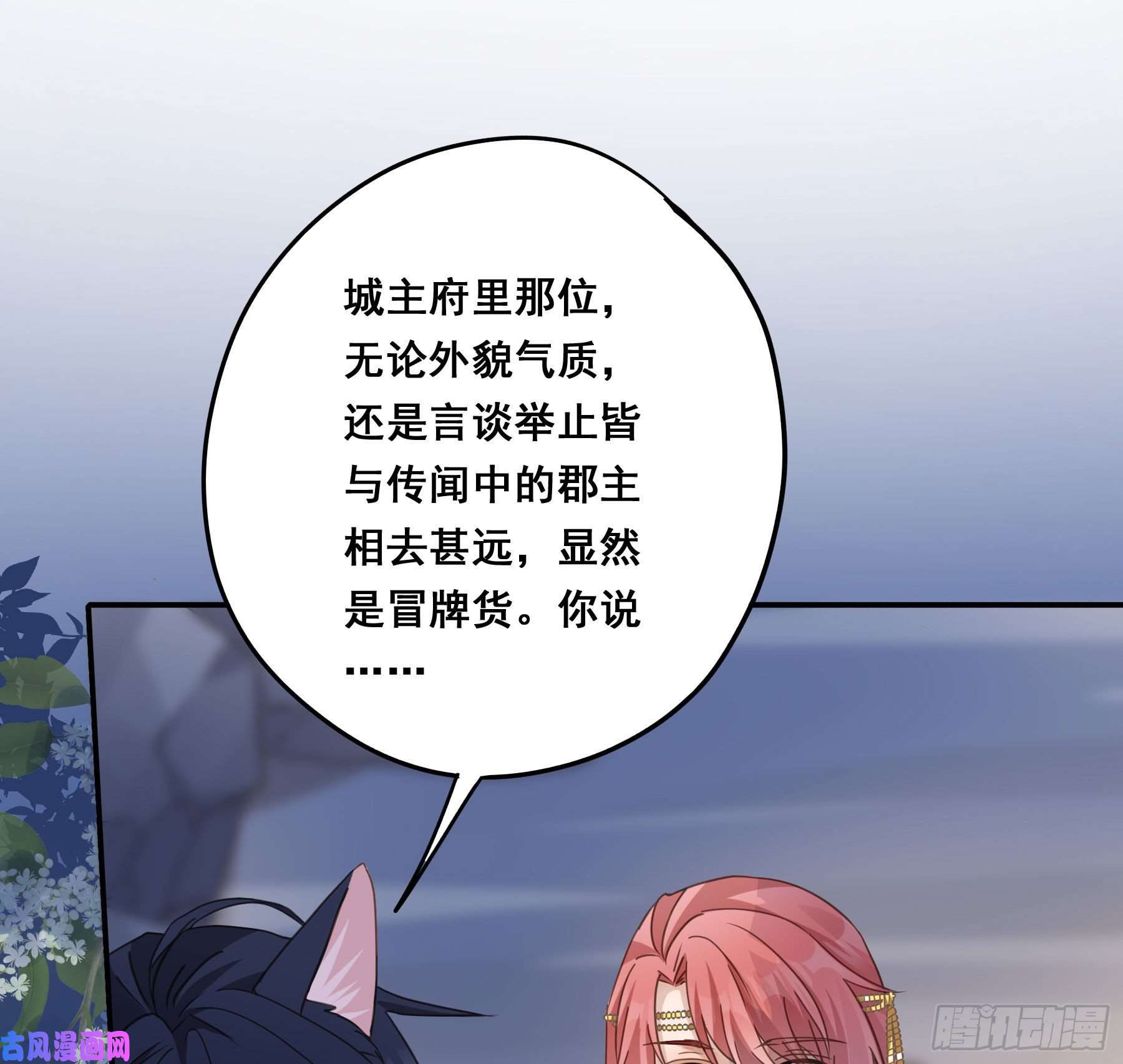 君心不良你在摸哪里