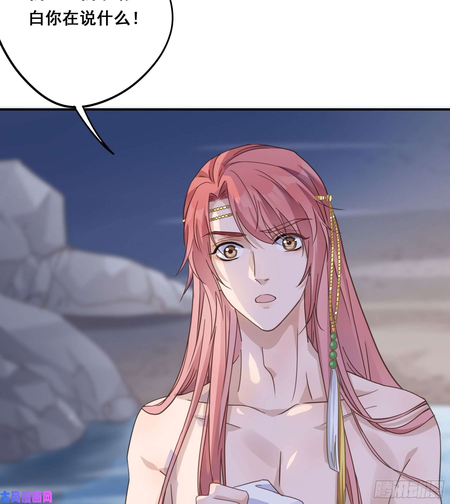 君心不良你在摸哪里