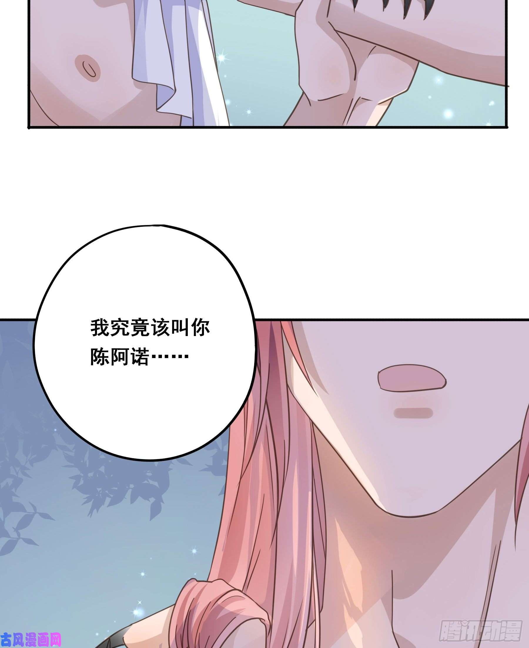 君心不良你在摸哪里